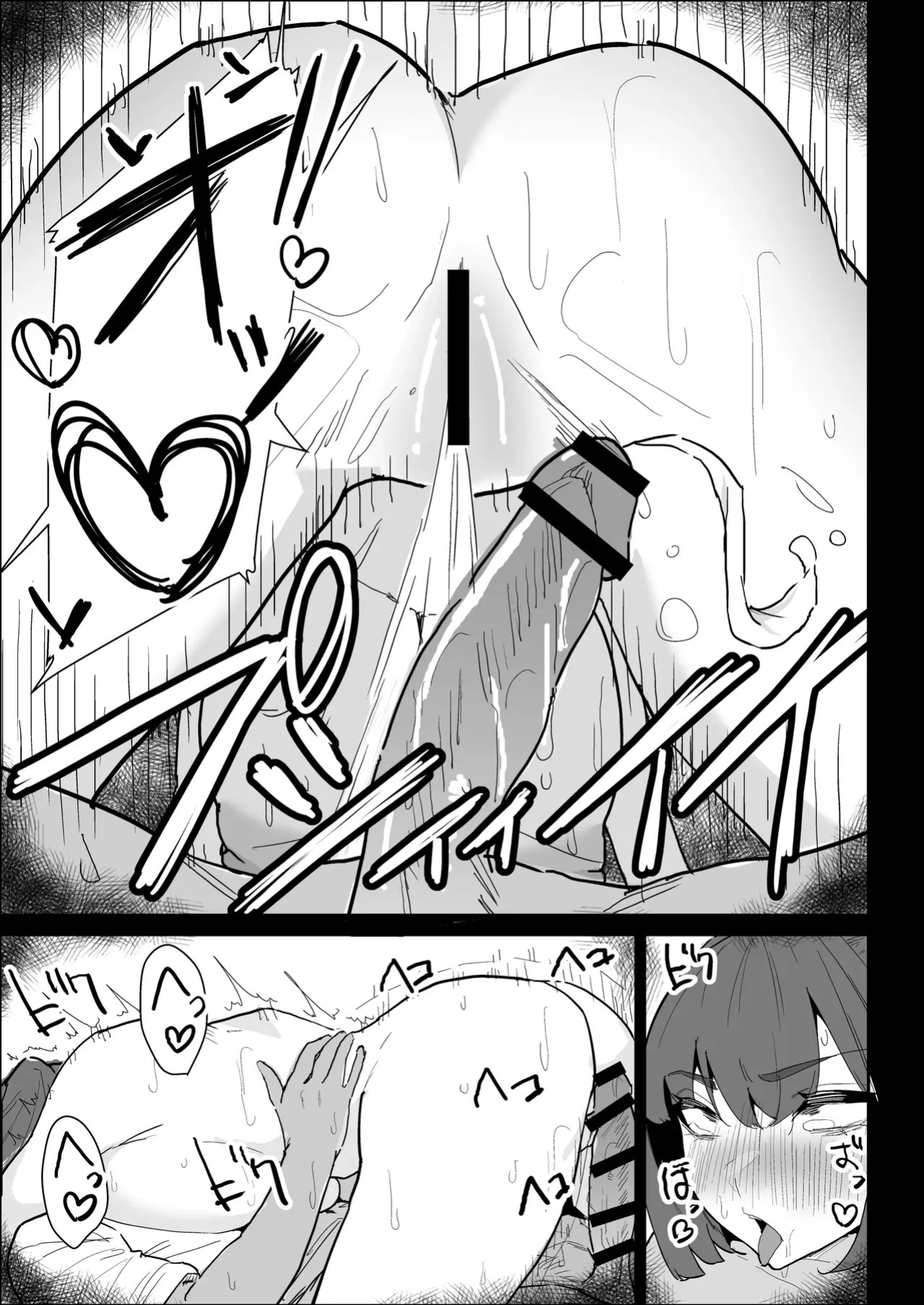 [purintai] My busty older sister, who has a boyfriend, reluctantly helps me out.
