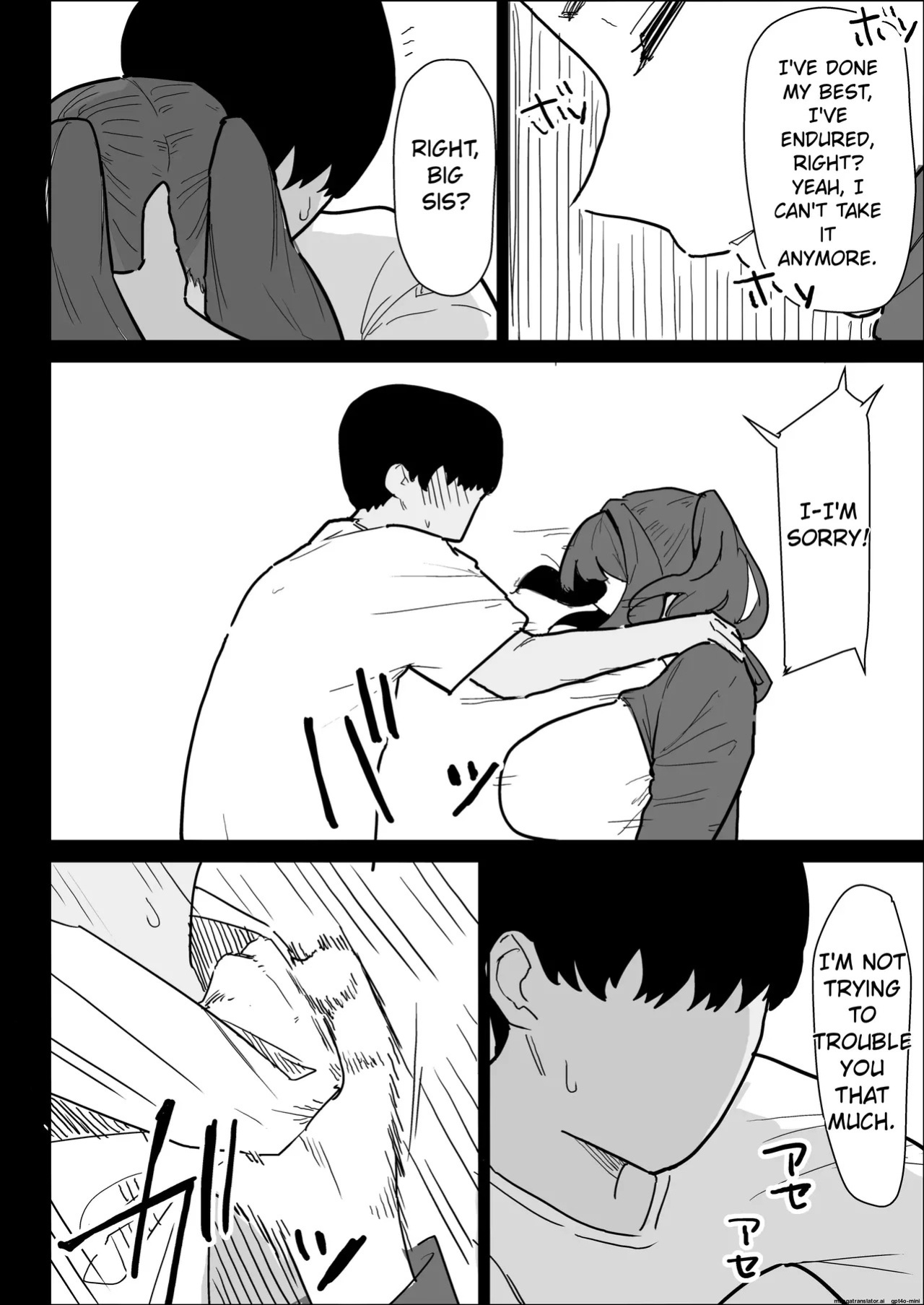 [purintai] My busty older sister, who has a boyfriend, reluctantly helps me out.