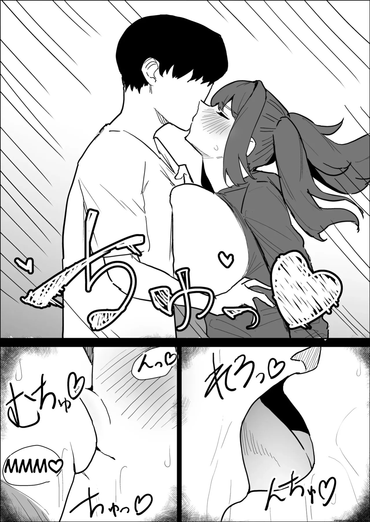 [purintai] My busty older sister, who has a boyfriend, reluctantly helps me out.