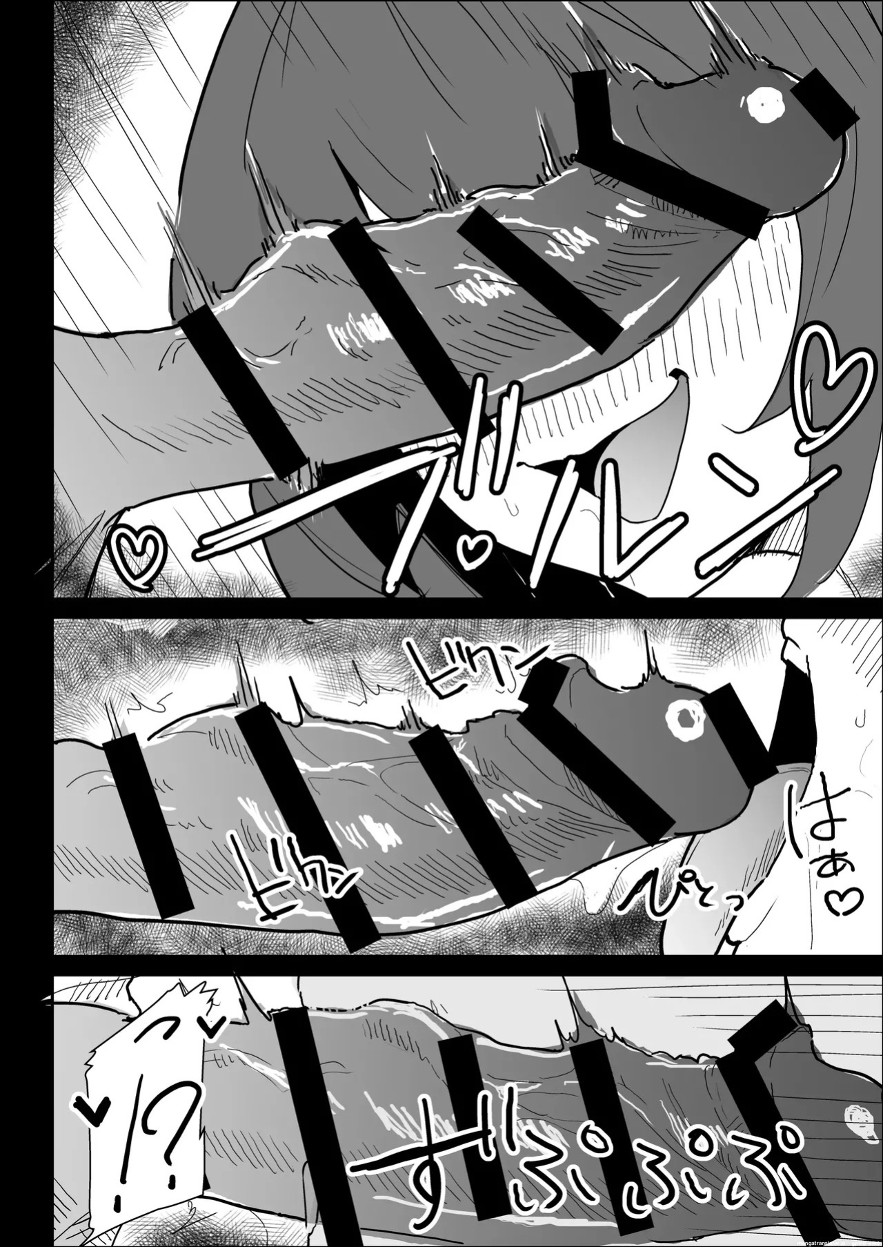 [purintai] My busty older sister, who has a boyfriend, reluctantly helps me out.