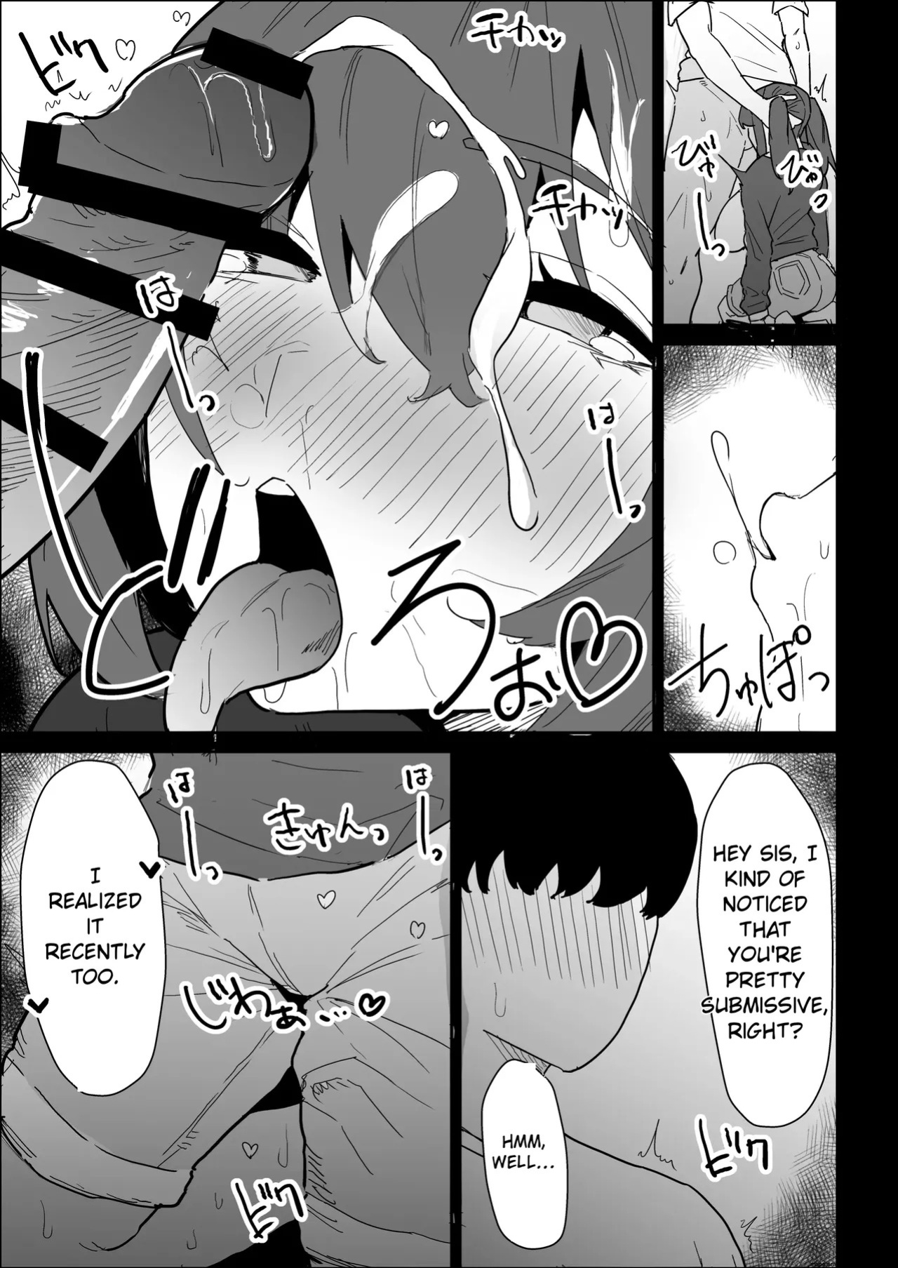 [purintai] My busty older sister, who has a boyfriend, reluctantly helps me out.