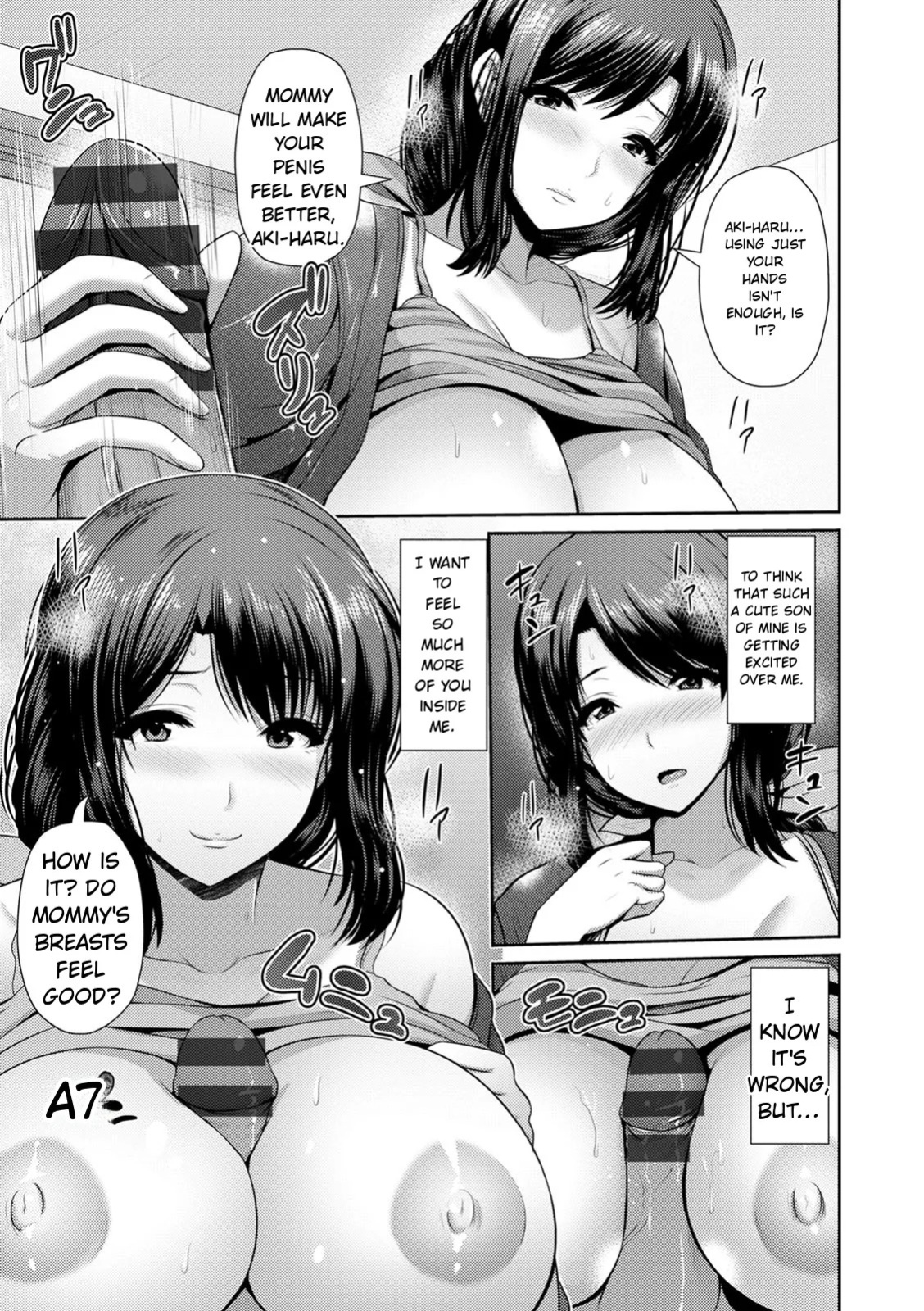 [Toba Yuga] Shitsu Raku En [Digital] [English]