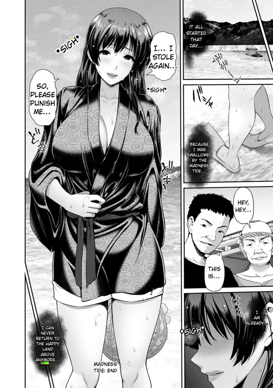 [Toba Yuga] Shitsu Raku En [Digital] [English]