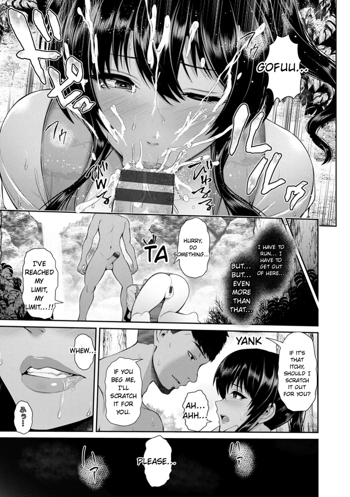 [Toba Yuga] Shitsu Raku En [Digital] [English]
