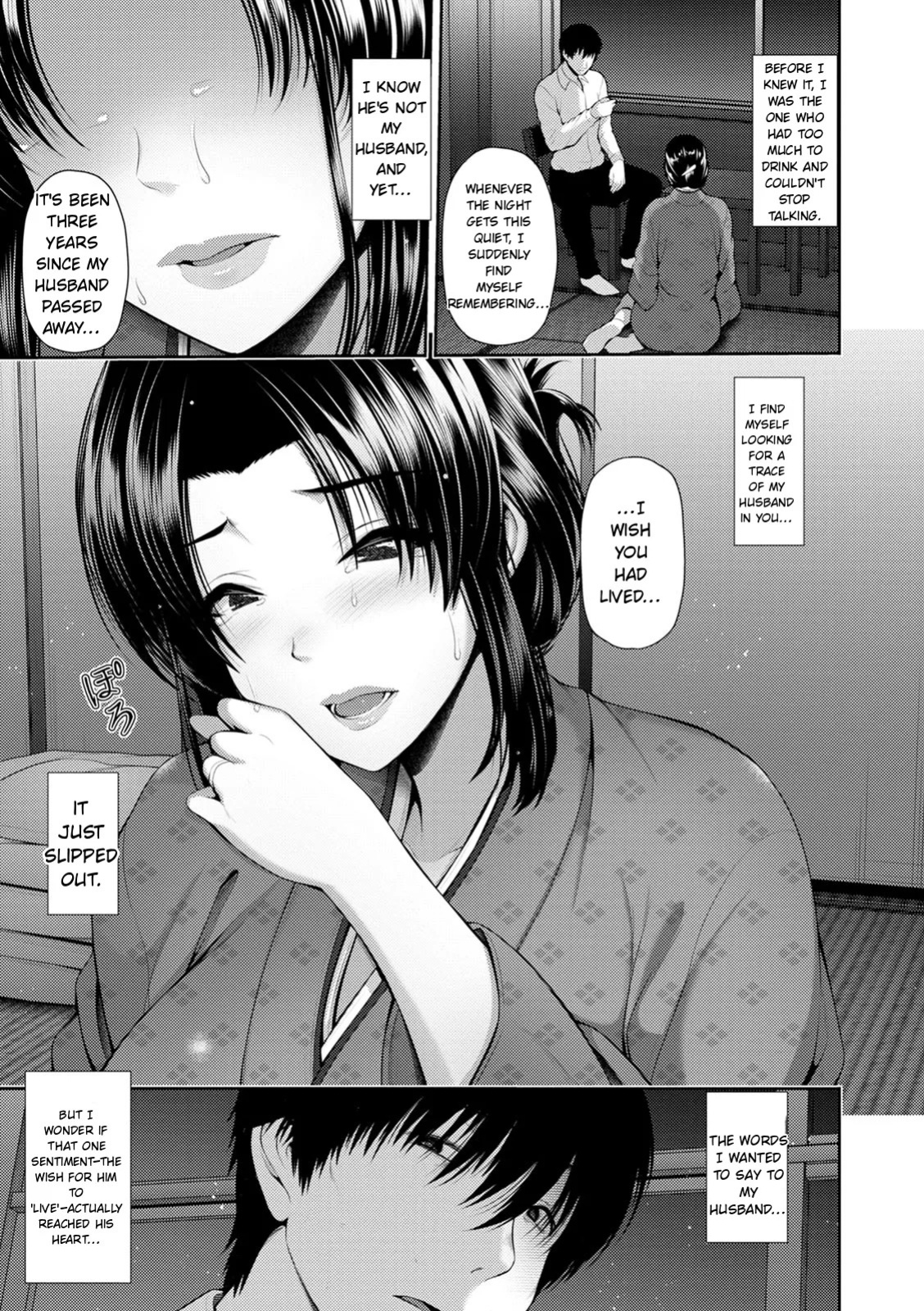[Toba Yuga] Shitsu Raku En [Digital] [English]