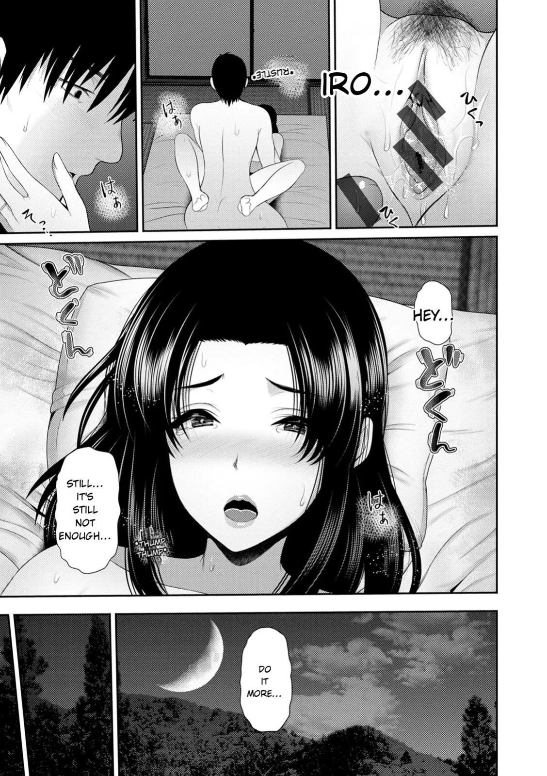 [Toba Yuga] Shitsu Raku En [Digital] [English]