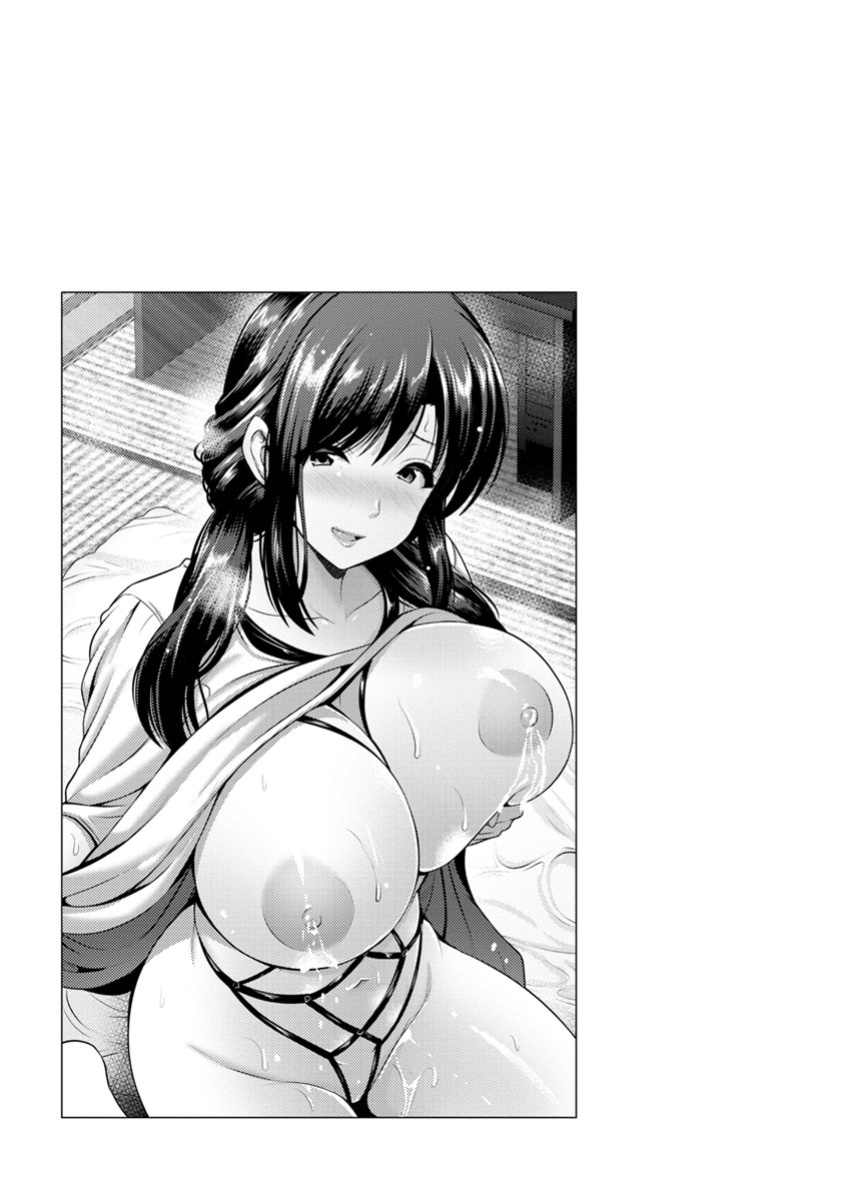 [Toba Yuga] Yorokobi ni Nurete [Digital] [English]