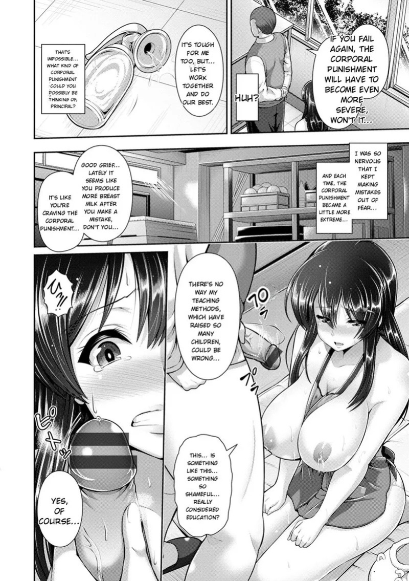 [Toba Yuga] Yorokobi ni Nurete [Digital] [English]