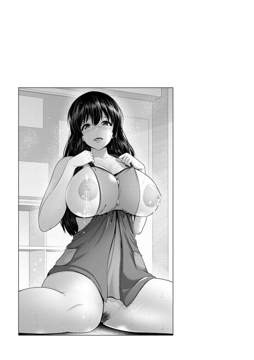 [Toba Yuga] Yorokobi ni Nurete [Digital] [English]