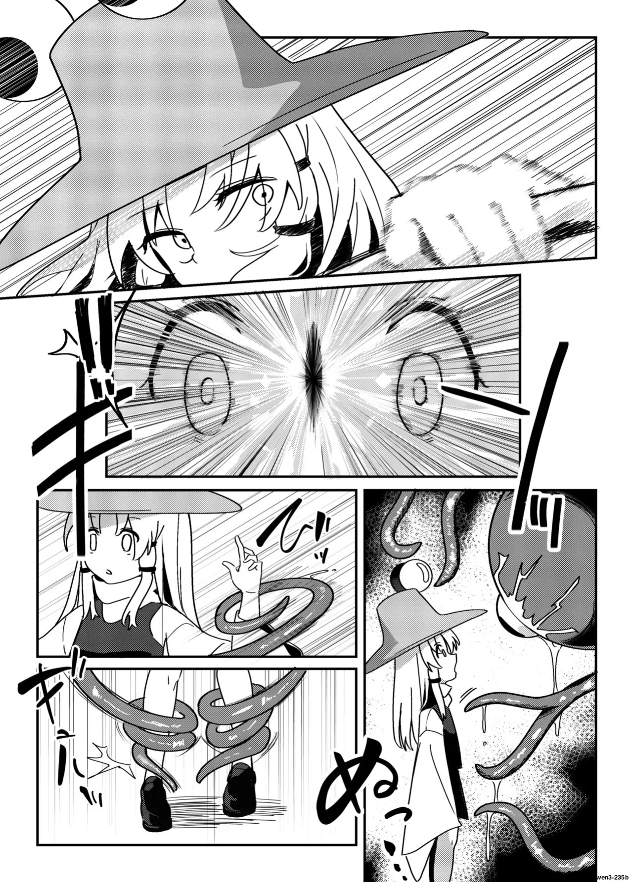[SG] Hitotsume Shokushu to Suwako-sama (Touhou Project) (SCANMTL)