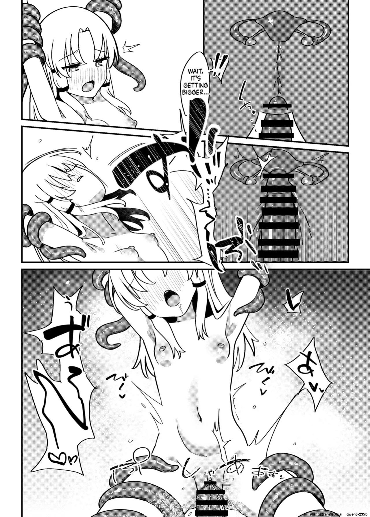 [SG] Hitotsume Shokushu to Suwako-sama (Touhou Project) (SCANMTL)