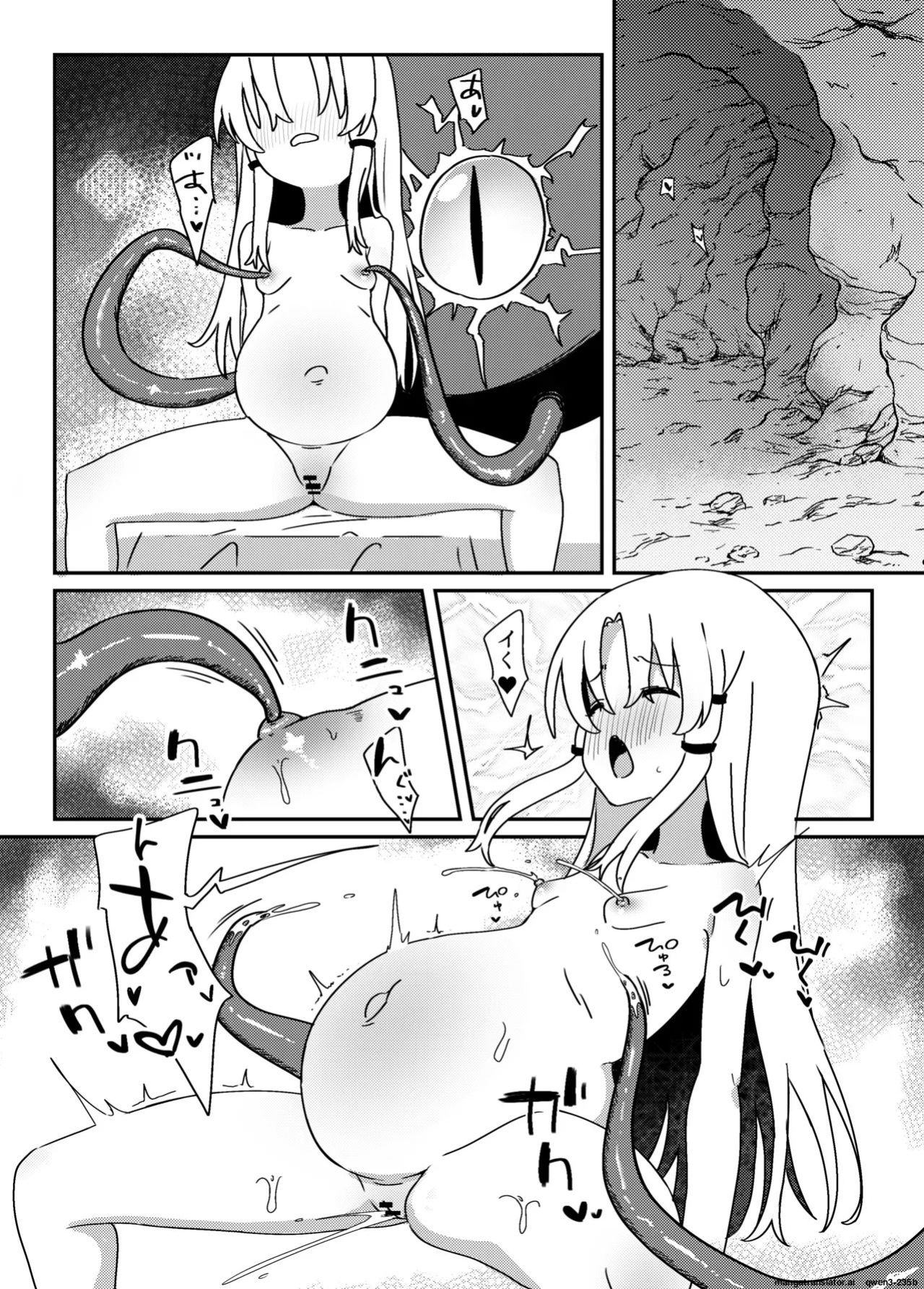 [SG] Hitotsume Shokushu to Suwako-sama (Touhou Project) (SCANMTL)