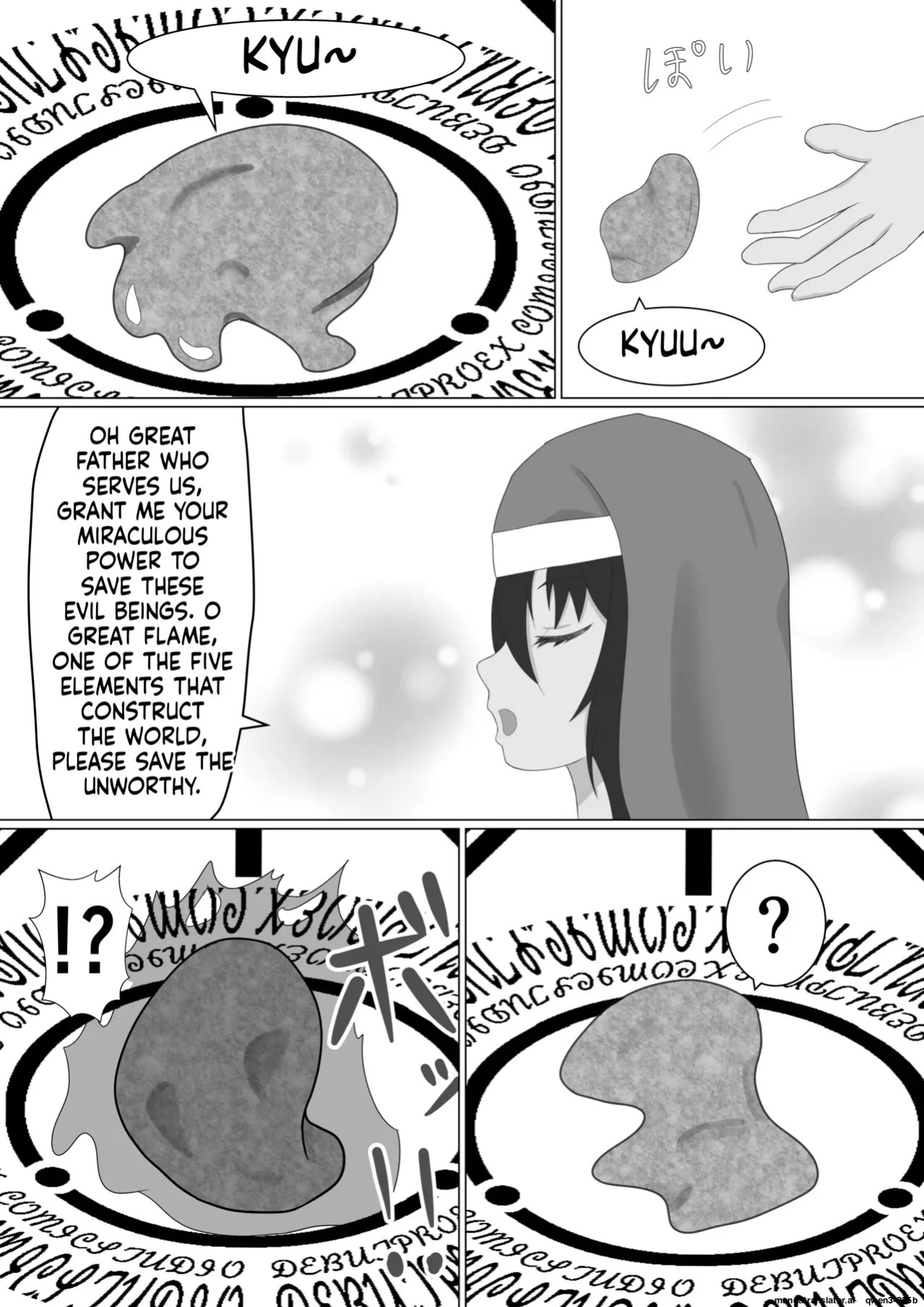 [Nanashina Nana] Kasshoku Sister ga Slime Shokushu ni Osowareru Hanashi (SCANMTL)
