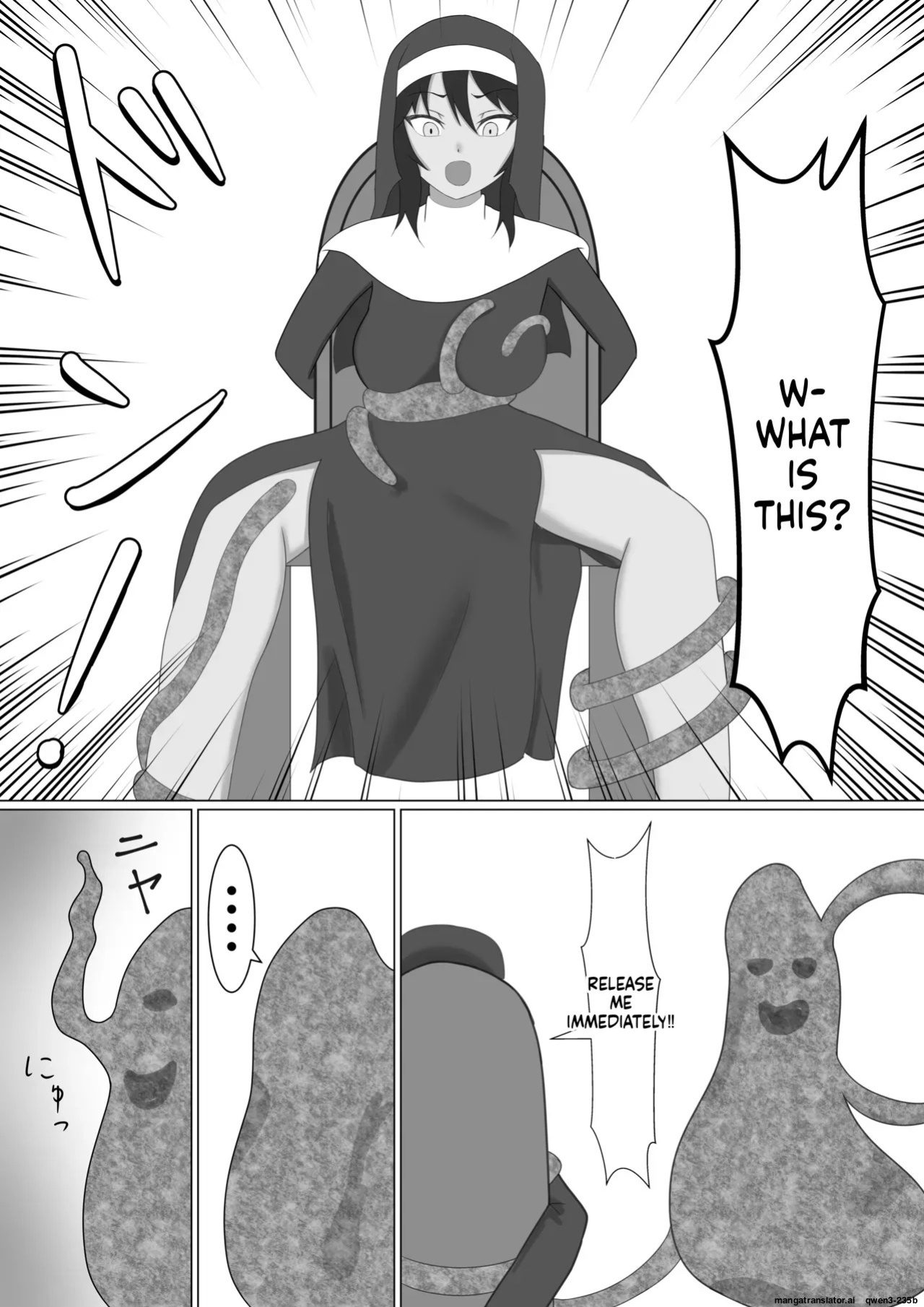 [Nanashina Nana] Kasshoku Sister ga Slime Shokushu ni Osowareru Hanashi (SCANMTL)
