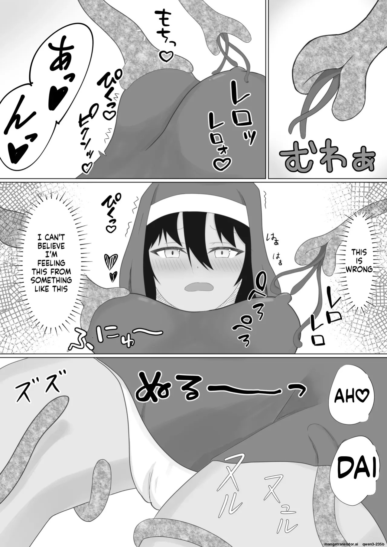 [Nanashina Nana] Kasshoku Sister ga Slime Shokushu ni Osowareru Hanashi (SCANMTL)