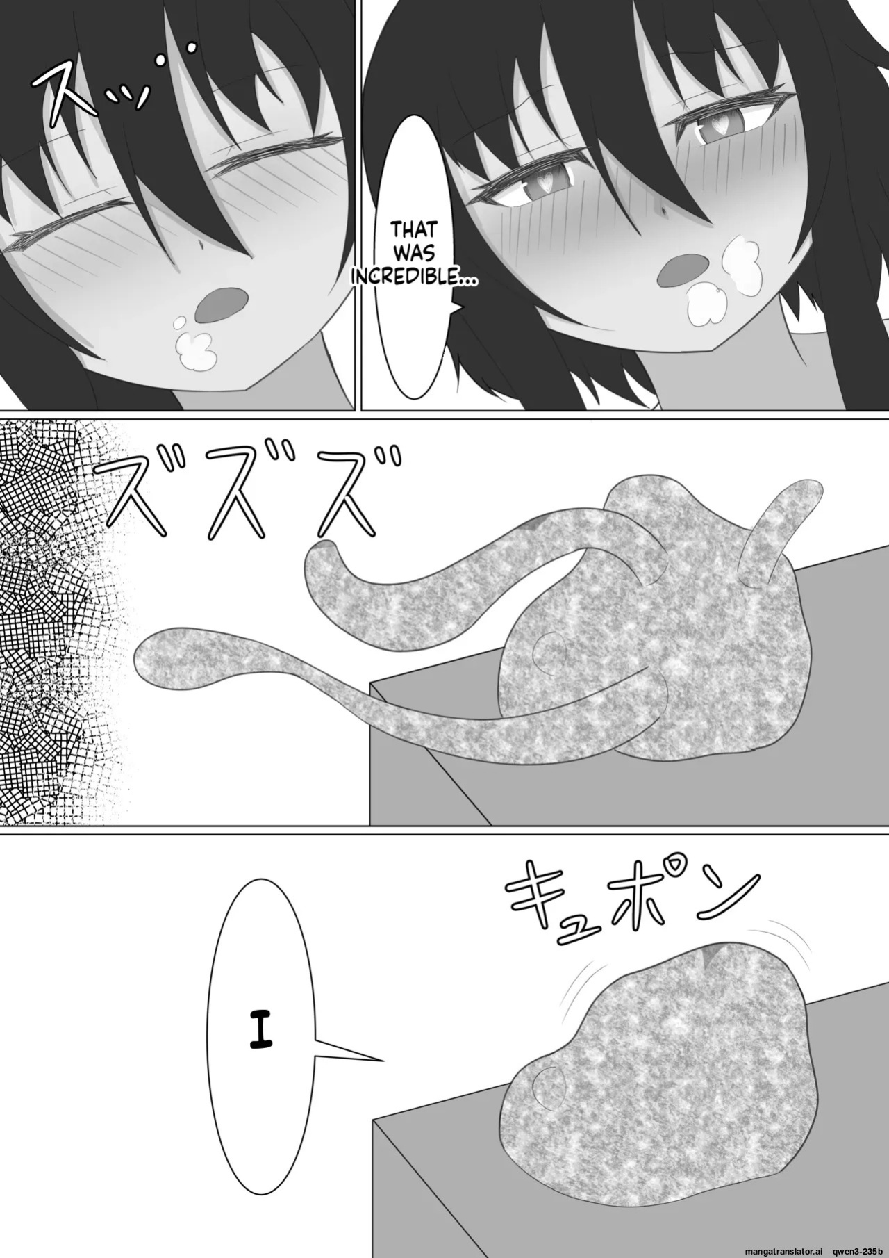 [Nanashina Nana] Kasshoku Sister ga Slime Shokushu ni Osowareru Hanashi (SCANMTL)