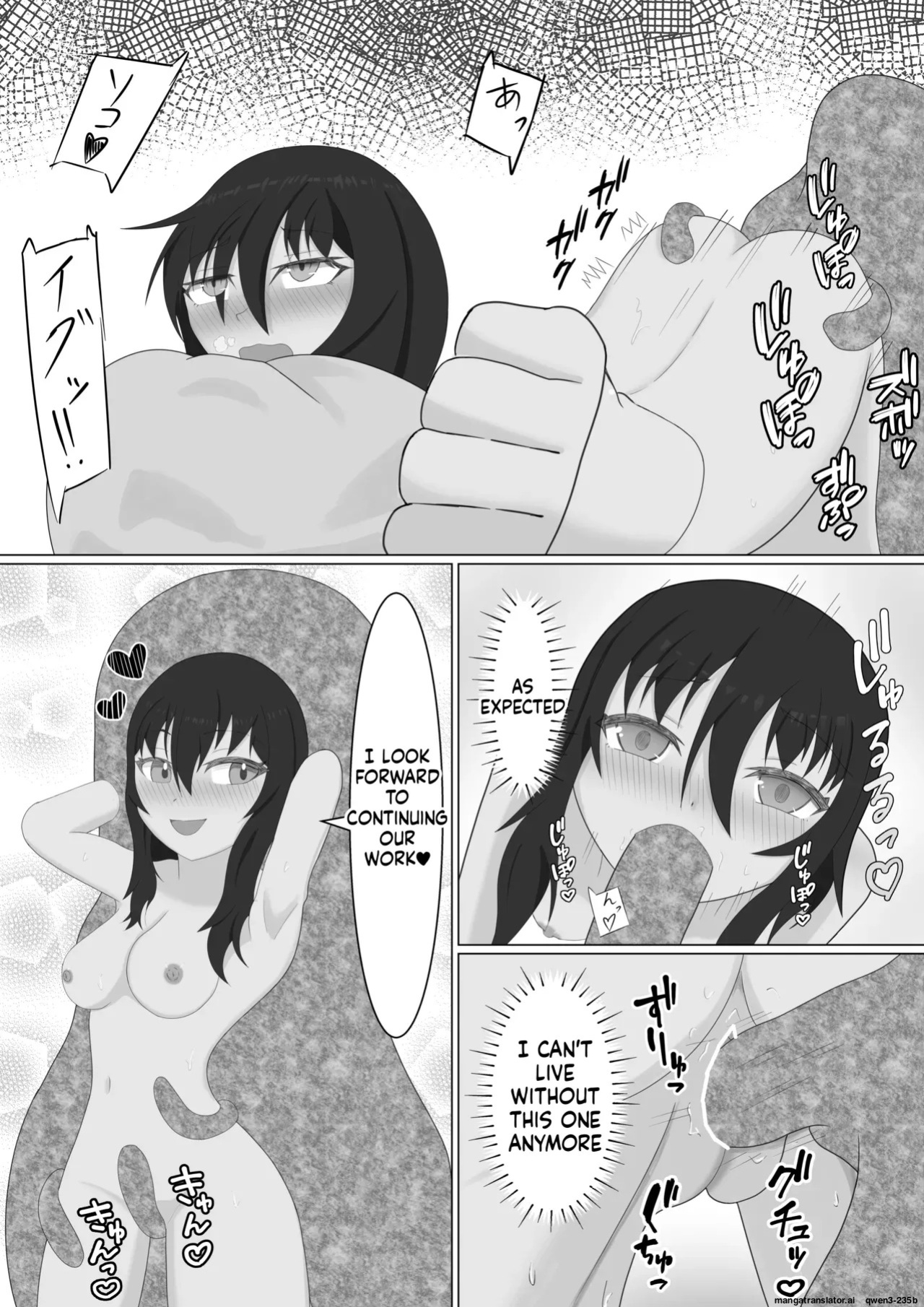 [Nanashina Nana] Kasshoku Sister ga Slime Shokushu ni Osowareru Hanashi (SCANMTL)