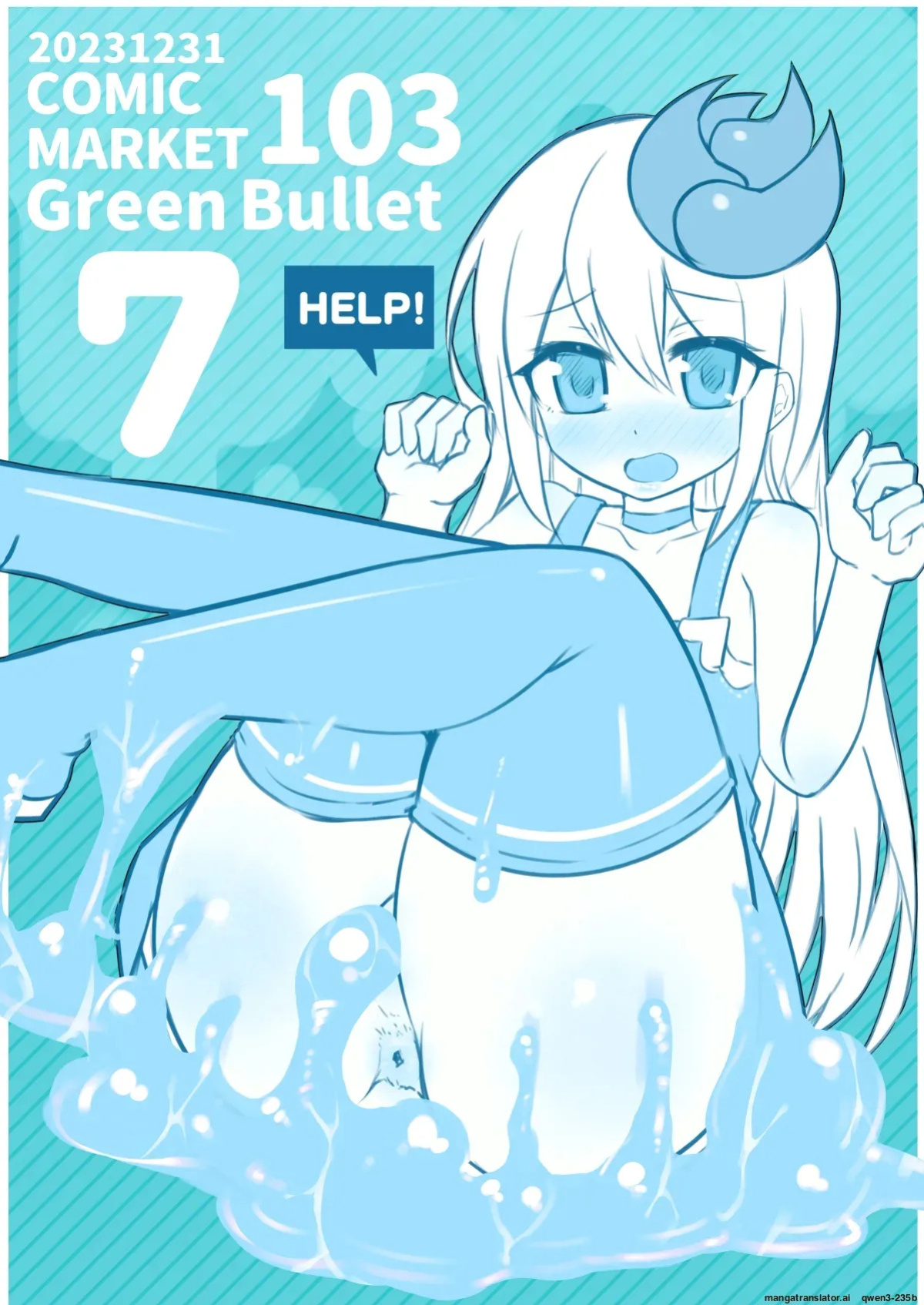 [Green Bullet (ICO)] Ecchi ni Muchuu na Kimidori-san 7 [Digital] (SCANMTL)