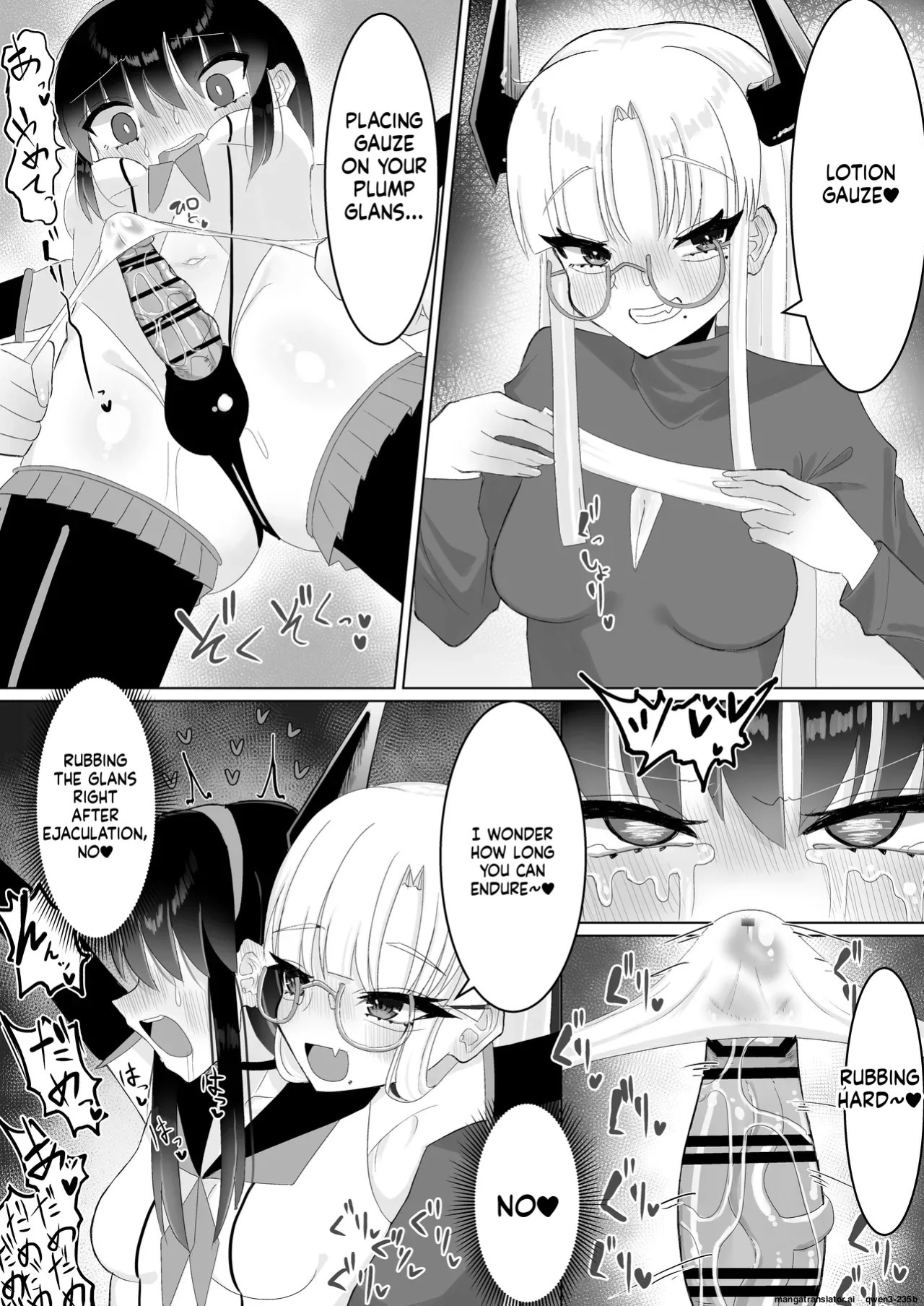 [Chirisiya (Chirisiya Kouetsu)] Jinkaku Haisetsu Futanari Shasei Kairaku Goumon "Mahou Shoujo Jintai Jikken Houkokusho 01" (SCANMTL)