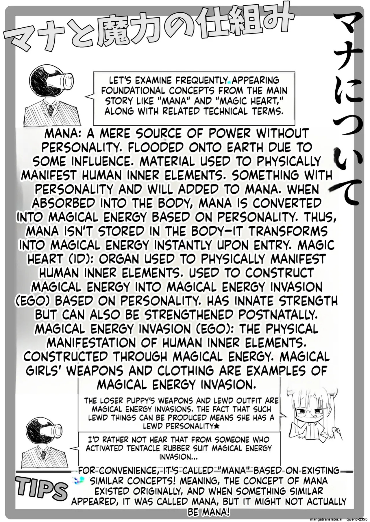 [Chirisiya (Chirisiya Kouetsu)] Jinkaku Haisetsu Futanari Shasei Kairaku Goumon "Mahou Shoujo Jintai Jikken Houkokusho 01" (SCANMTL)