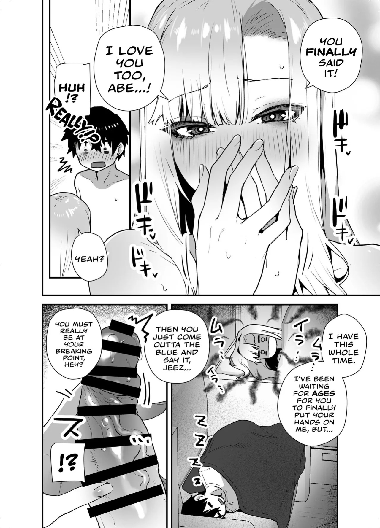 [Ebi Hoppe (Galvalume Kouhan)] After I Refused A Blowjob From An Uninvited Slutty, Passionate Gal, I Gave Her A Creampie Confession And Had Lots Of Sweet, Loving Sex With Her! | Gachi Koi Bitch Gal no Oshikake Fella o Kotowattara Nakadashi Kokuhaku & Amaa