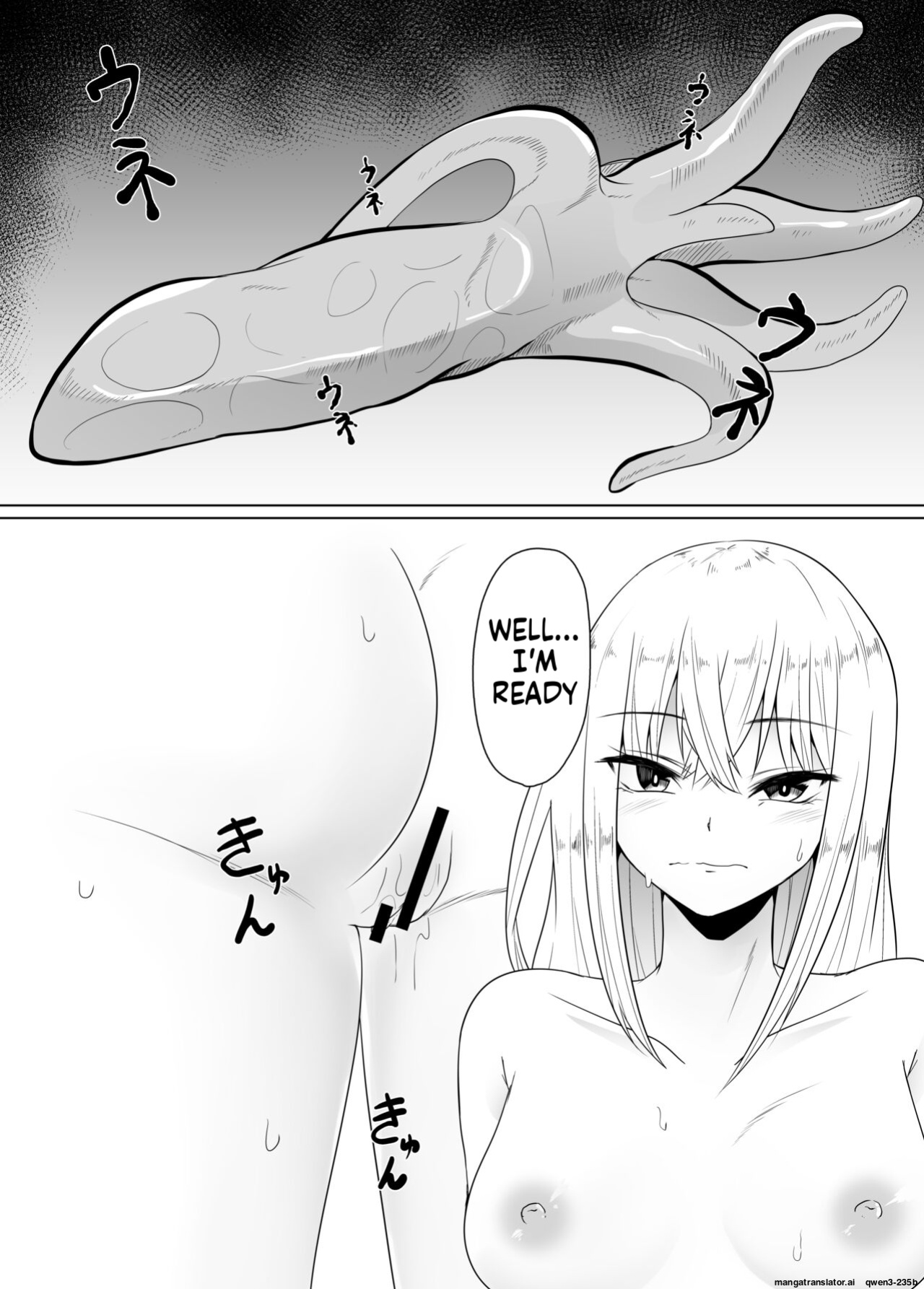 [TeruTeruGirl ] Shokushu Ona (SCANMTL)