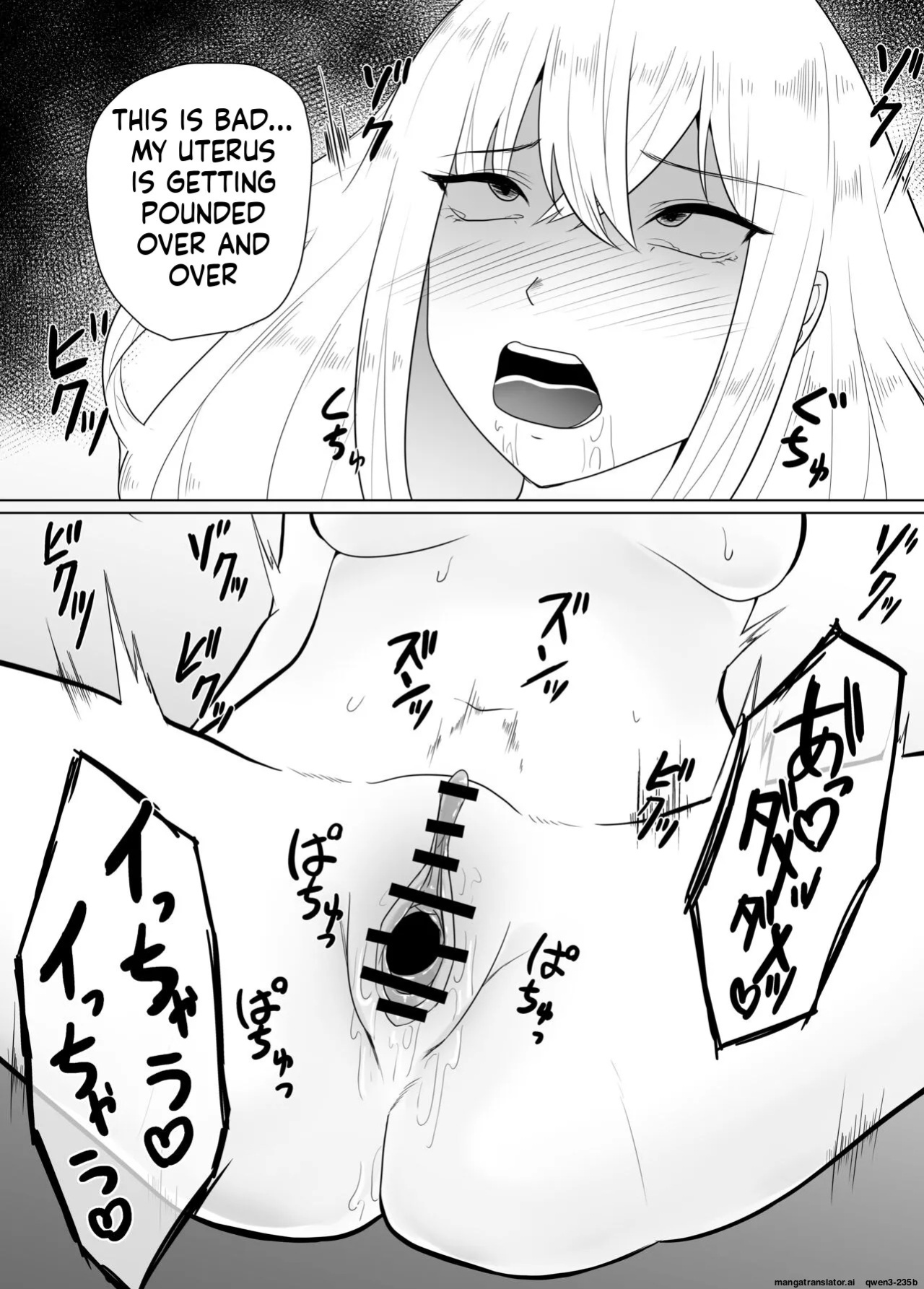 [TeruTeruGirl ] Shokushu Ona (SCANMTL)