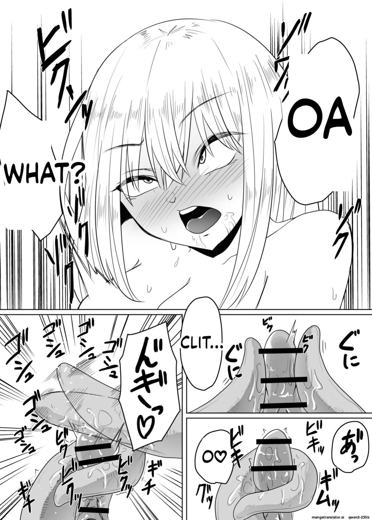 [TeruTeruGirl ] Shokushu Ona (SCANMTL)
