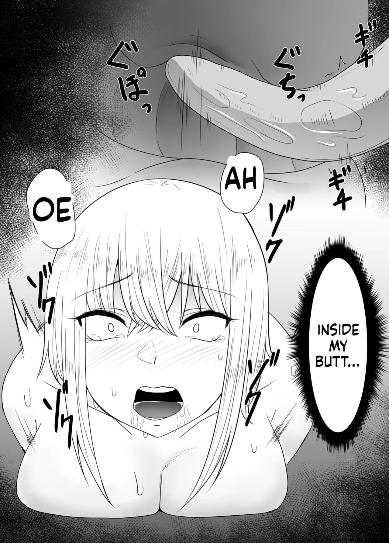 [TeruTeruGirl ] Shokushu Ona (SCANMTL)