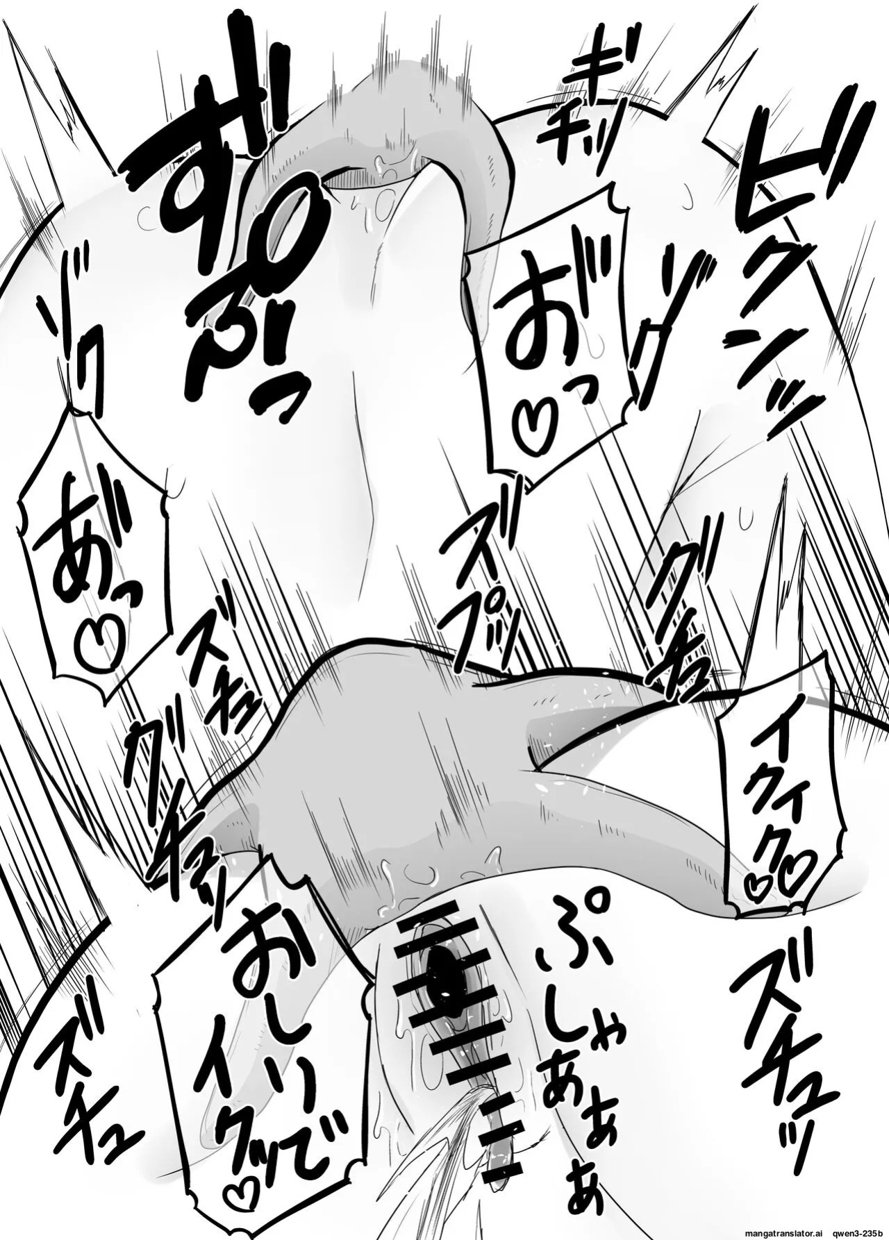 [TeruTeruGirl ] Shokushu Ona (SCANMTL)