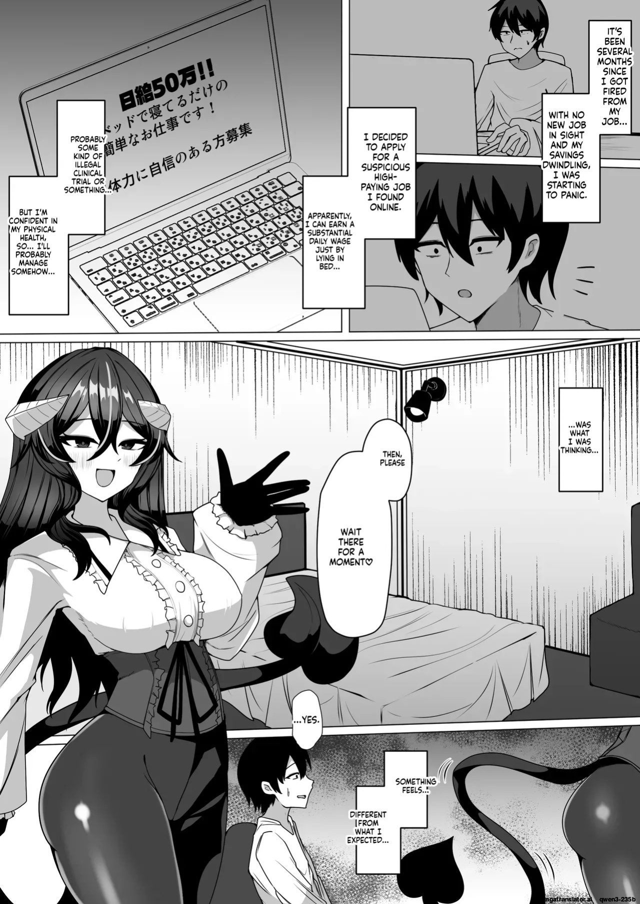 [Kenou no Katasumi (Aragishi)] Nazo no kougaku baito ni oubo shitara sakyubasu ni tsukamatte seieki saabaa ni naru hanashi [English] [FIXED] [SCANMTL]
