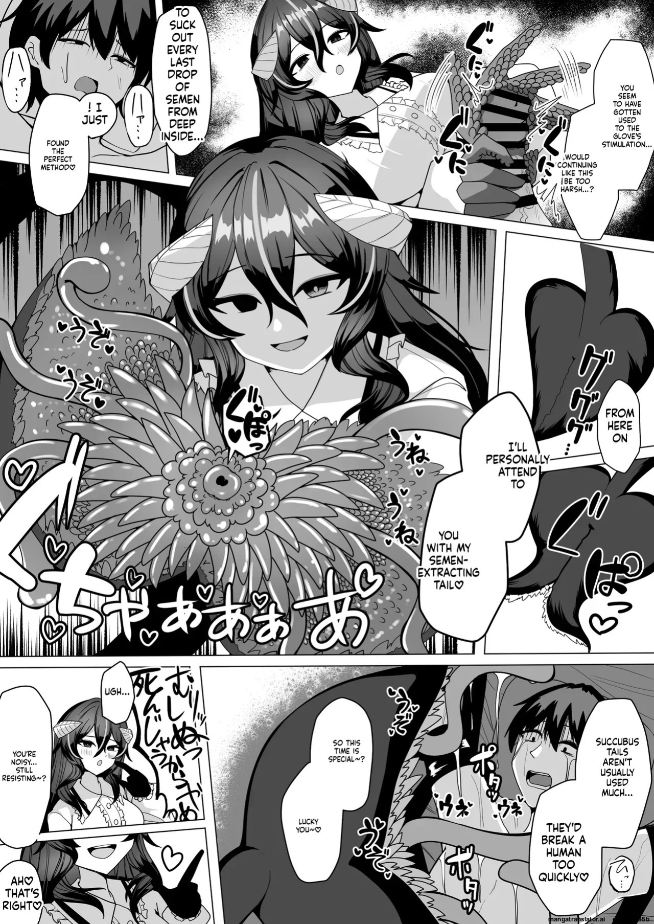 [Kenou no Katasumi (Aragishi)] Nazo no kougaku baito ni oubo shitara sakyubasu ni tsukamatte seieki saabaa ni naru hanashi [English] [FIXED] [SCANMTL]