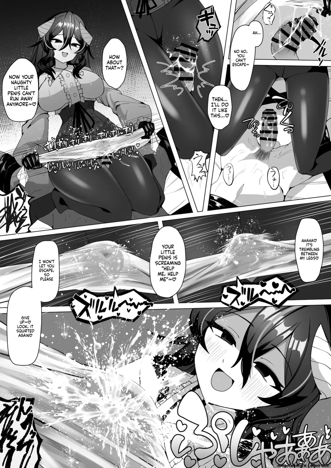 [Kenou no Katasumi (Aragishi)] Nazo no kougaku baito ni oubo shitara sakyubasu ni tsukamatte seieki saabaa ni naru hanashi [English] [FIXED] [SCANMTL]