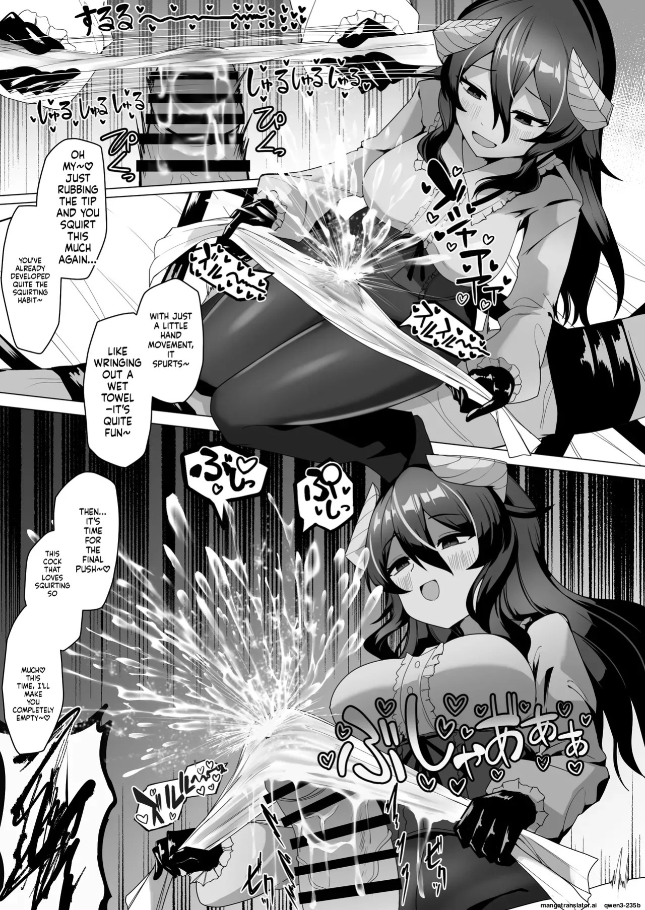 [Kenou no Katasumi (Aragishi)] Nazo no kougaku baito ni oubo shitara sakyubasu ni tsukamatte seieki saabaa ni naru hanashi [English] [FIXED] [SCANMTL]