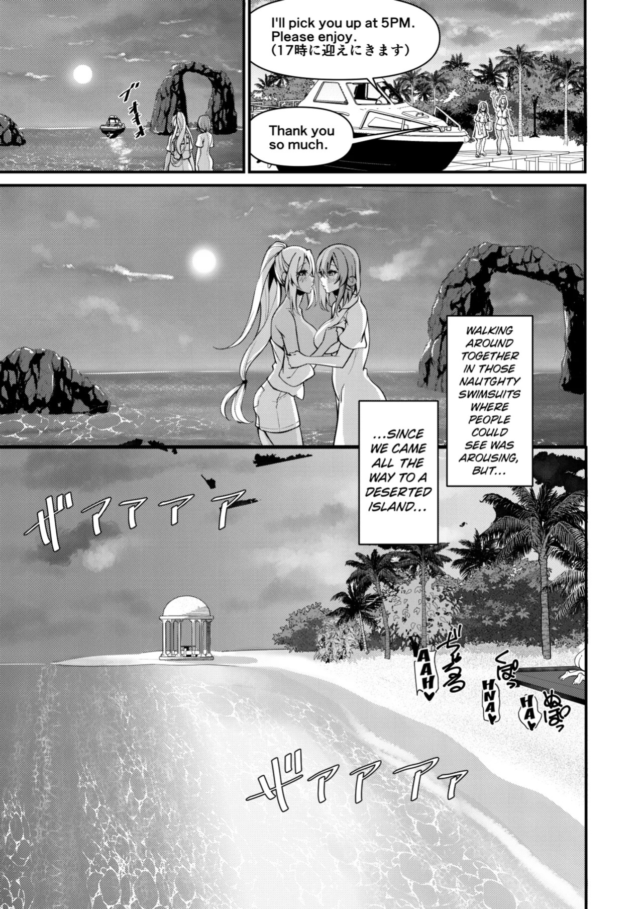 [Gokuraku Mikazuki (Ginger L)] Exposed Sex in Perverted Swimsuits - Futanari Gym Employee x Serious Highschool Teacher 5 [English] [Kuraudo]