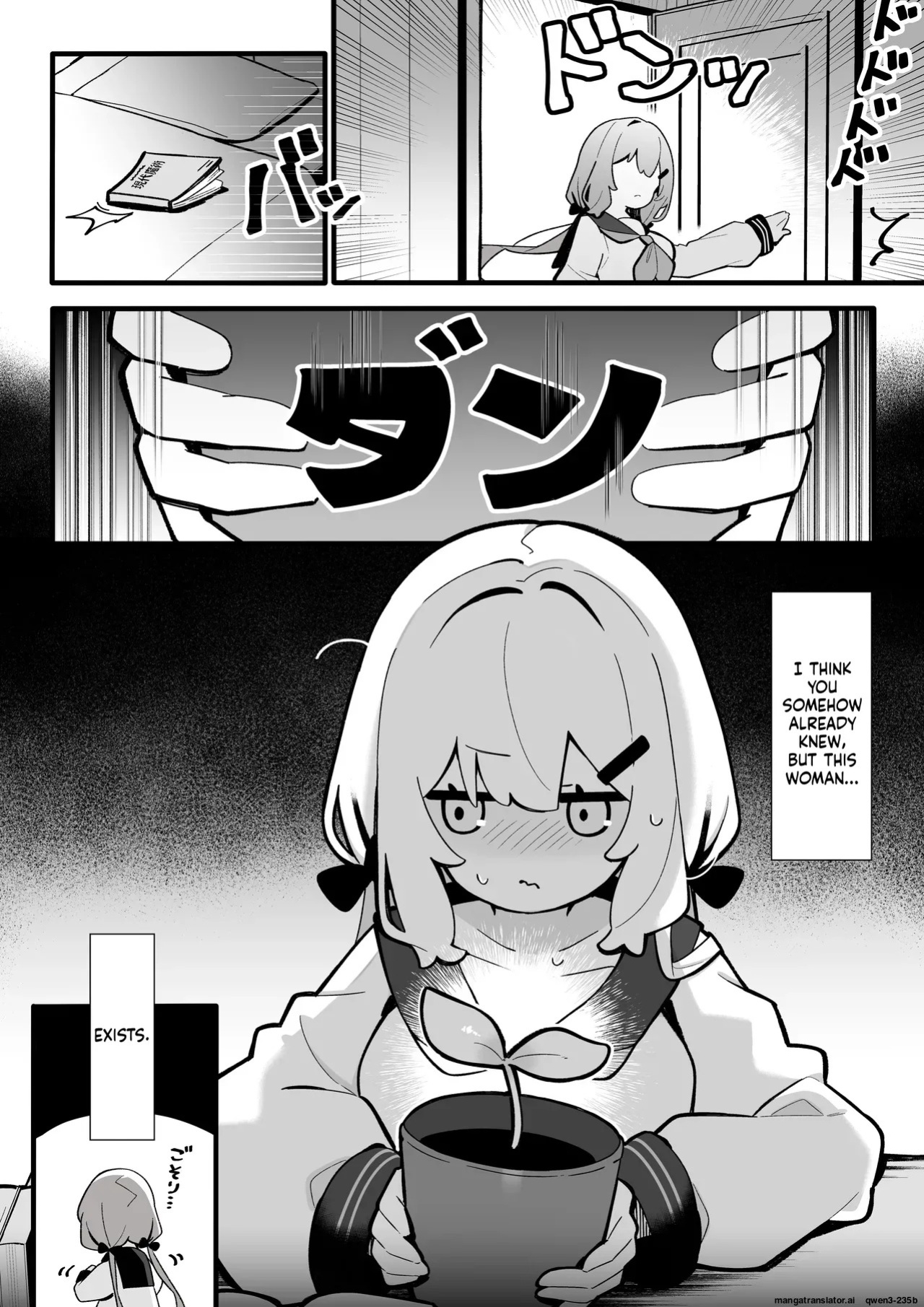 [Pe. (Pekeko)] Masaka Watashi ga Shokushu Ecchi suru Nante... [Digital] (SCANMTL)