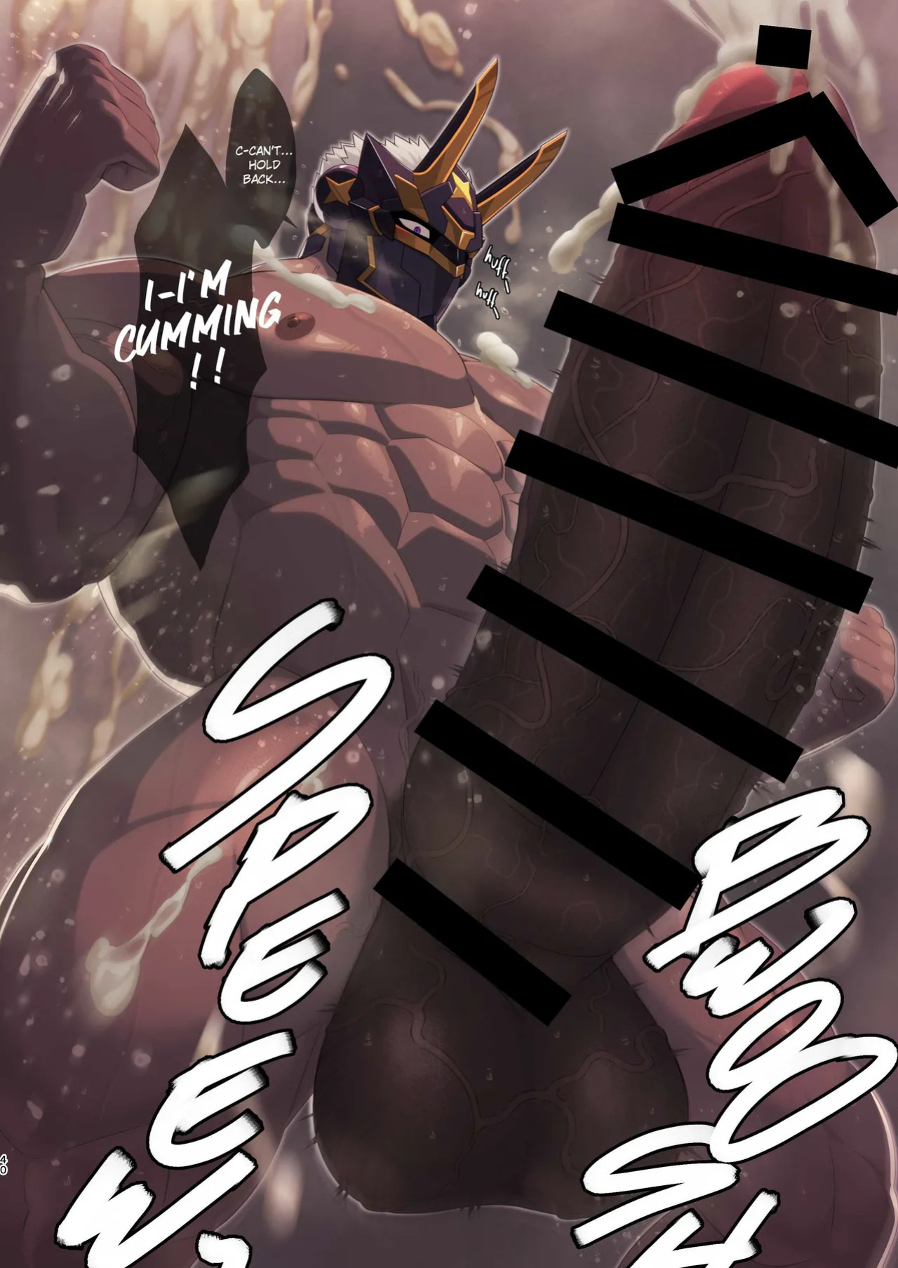 [どすこい大魔王(土吉)] BAKUMORI♂ GIGANTIC MAGNUM VOLCANO [Digital][English]