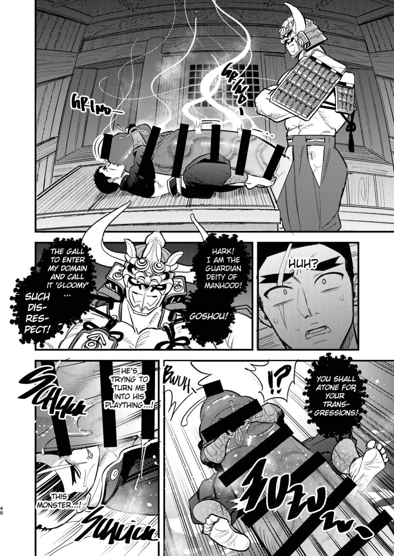 [どすこい大魔王(土吉)] BAKUMORI♂ GIGANTIC MAGNUM VOLCANO [Digital][English]