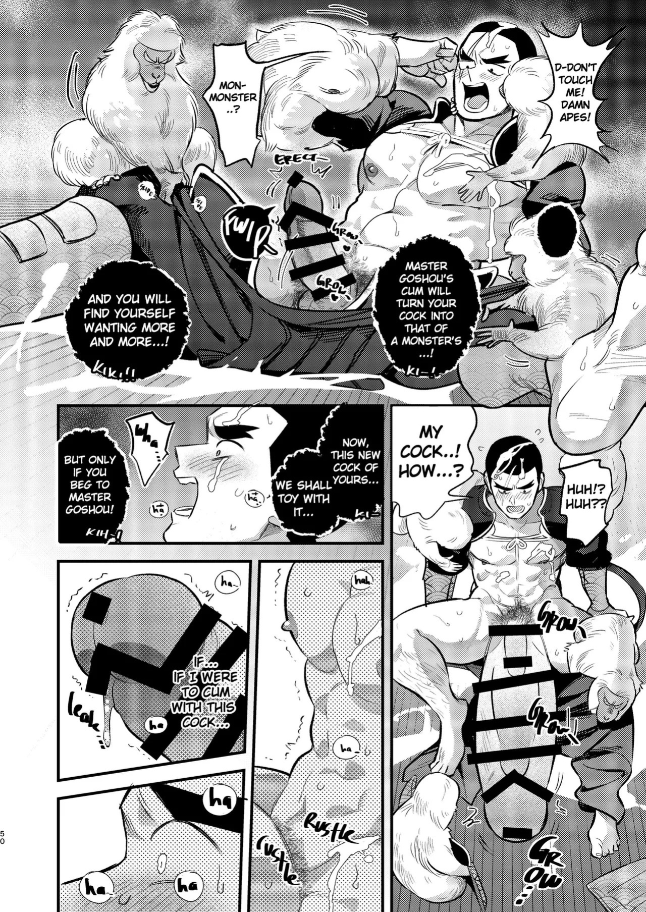 [どすこい大魔王(土吉)] BAKUMORI♂ GIGANTIC MAGNUM VOLCANO [Digital][English]