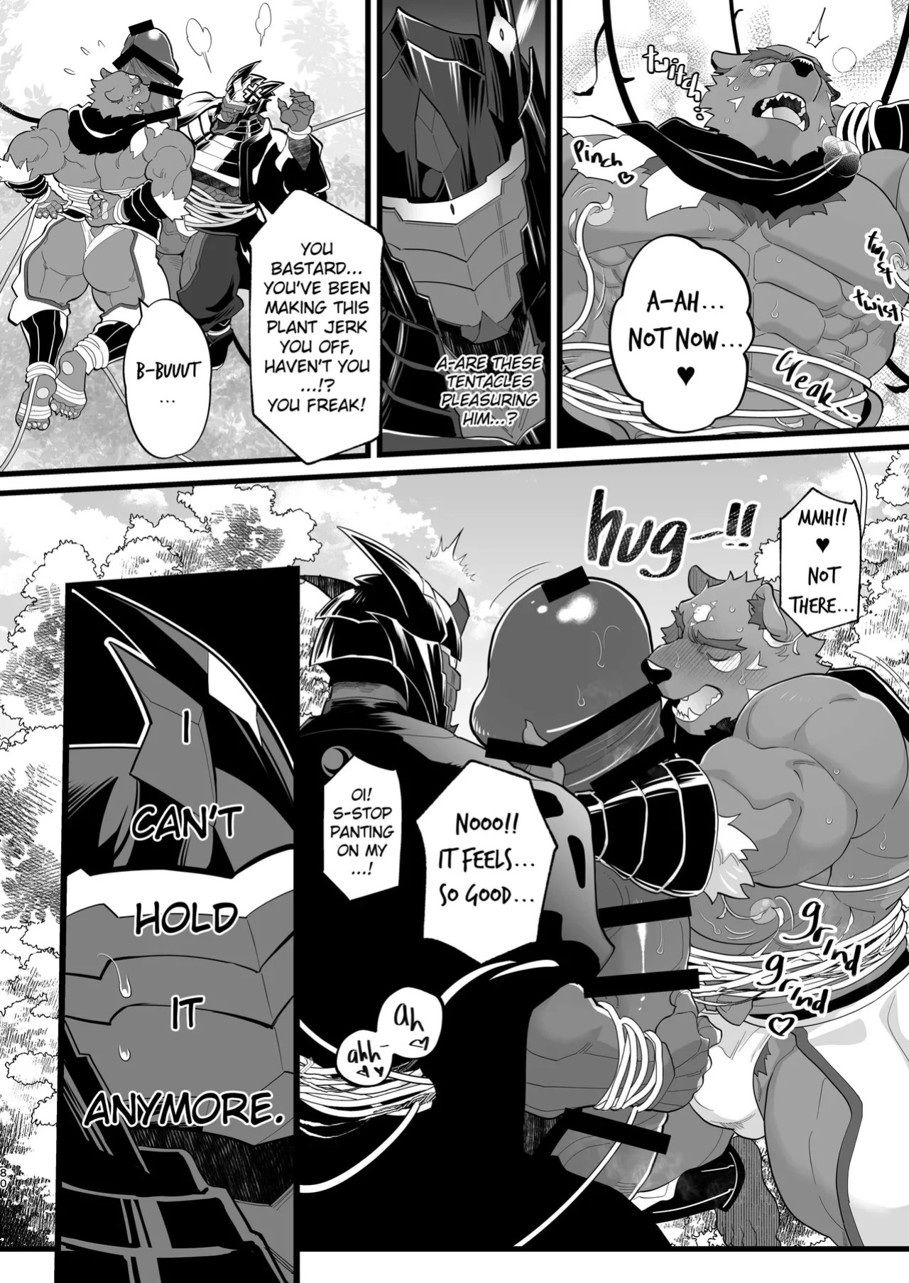 [どすこい大魔王(土吉)] BAKUMORI♂ GIGANTIC MAGNUM VOLCANO [Digital][English]