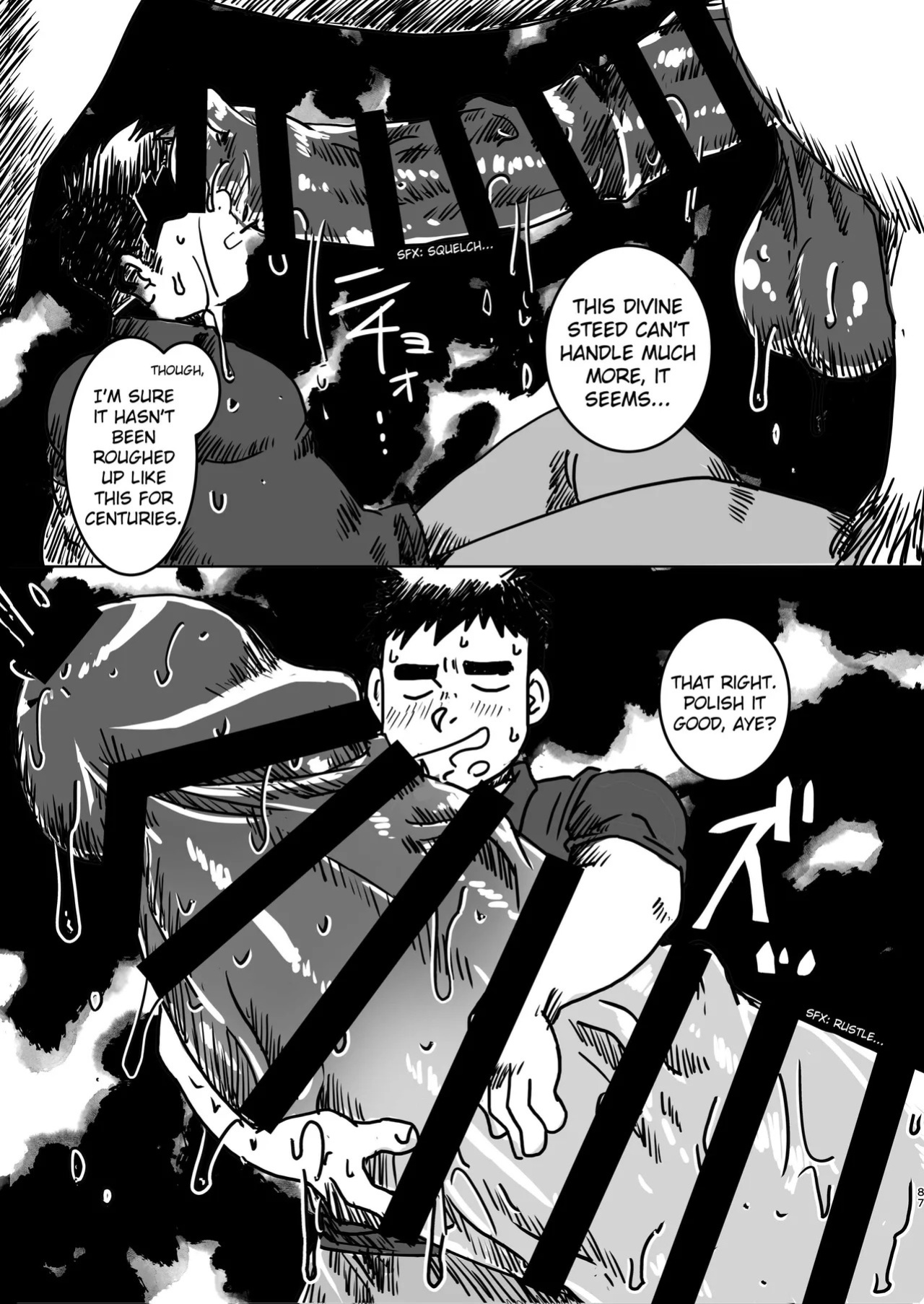 [どすこい大魔王(土吉)] BAKUMORI♂ GIGANTIC MAGNUM VOLCANO [Digital][English]