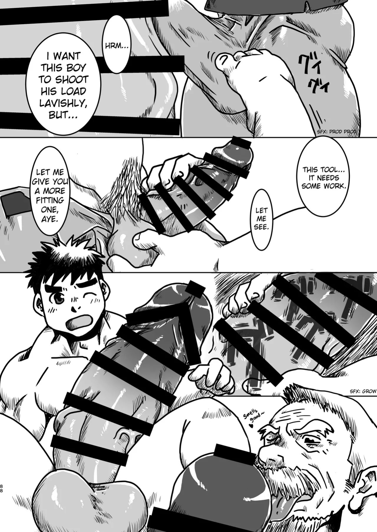 [どすこい大魔王(土吉)] BAKUMORI♂ GIGANTIC MAGNUM VOLCANO [Digital][English]
