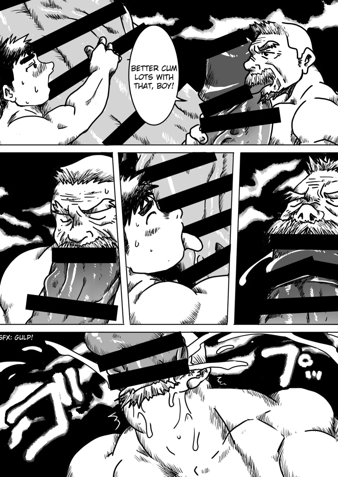 [どすこい大魔王(土吉)] BAKUMORI♂ GIGANTIC MAGNUM VOLCANO [Digital][English]