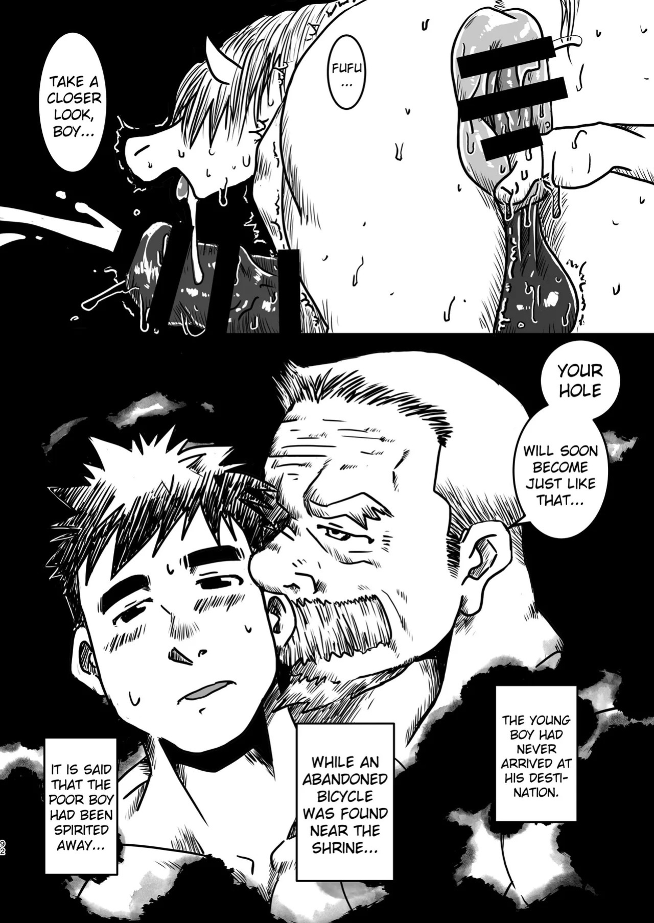 [どすこい大魔王(土吉)] BAKUMORI♂ GIGANTIC MAGNUM VOLCANO [Digital][English]