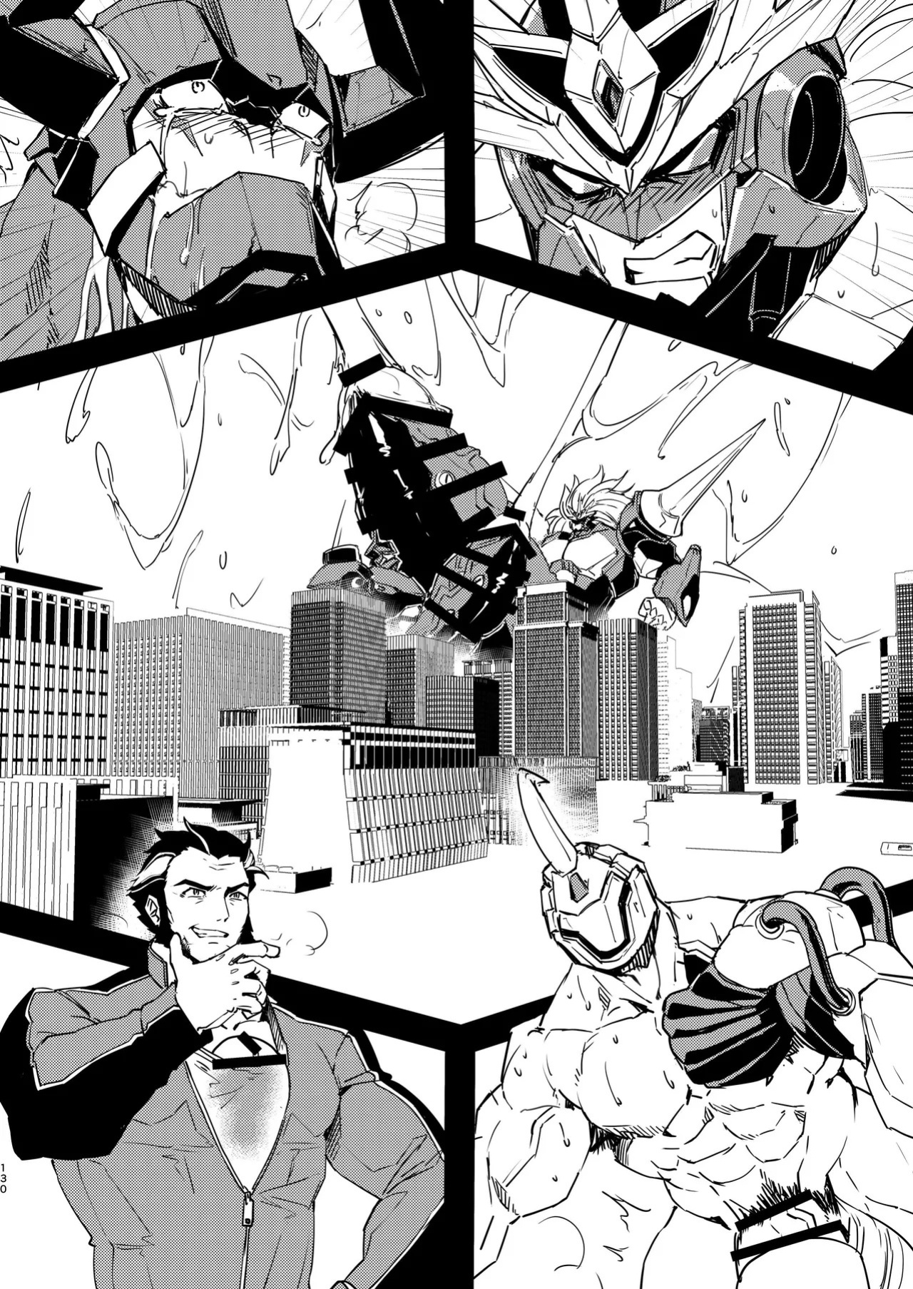[どすこい大魔王(土吉)] BAKUMORI♂ GIGANTIC MAGNUM VOLCANO [Digital][English]