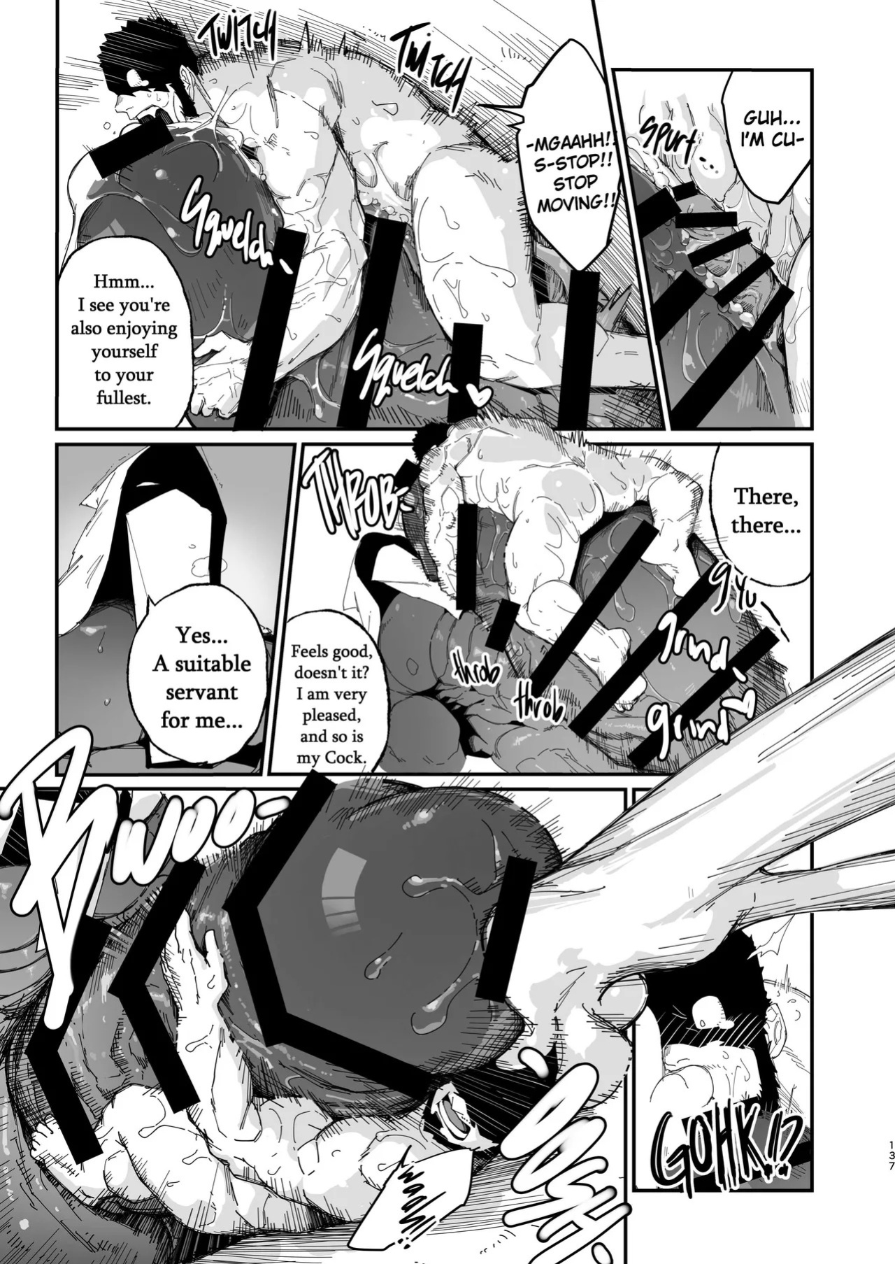 [どすこい大魔王(土吉)] BAKUMORI♂ GIGANTIC MAGNUM VOLCANO [Digital][English]
