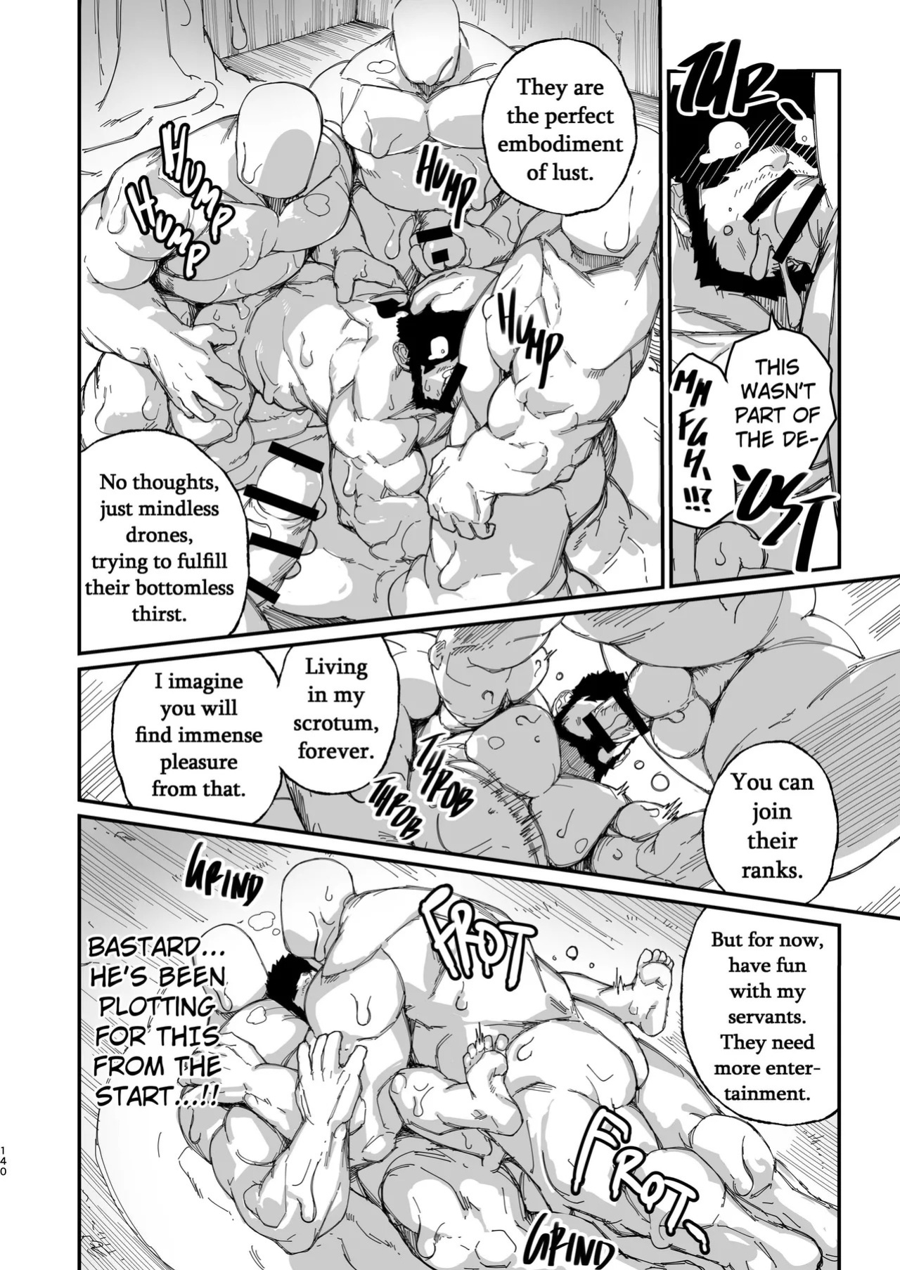 [どすこい大魔王(土吉)] BAKUMORI♂ GIGANTIC MAGNUM VOLCANO [Digital][English]