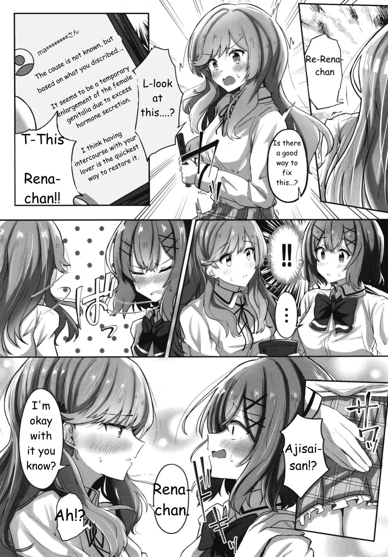 [Itowo Kashiya (Itowo)] Futanare (Watashi ga Koibito ni Nareru Wakenaijan, Muri Muri! (Muri ja Nakatta!?)) Watanare [Digital][English]