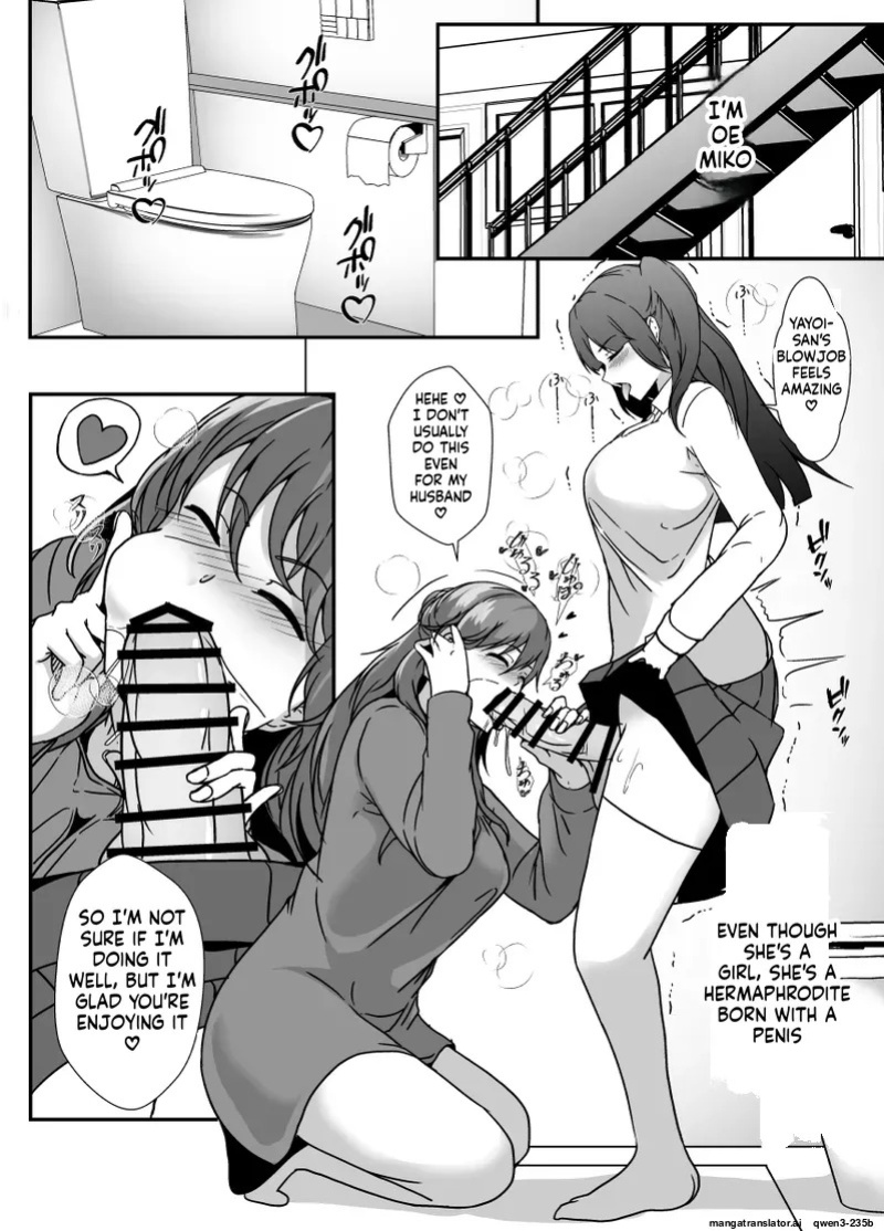 [Lilium Kyouwakoku (Shimakawa)] The Mother and Daughter Next Door Are The Futanari Neighbor's Dick Sleeve 2