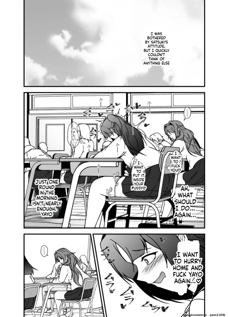 [Lilium Kyouwakoku (Shimakawa)] The Mother and Daughter Next Door Are The Futanari Neighbor's Dick Sleeve 2